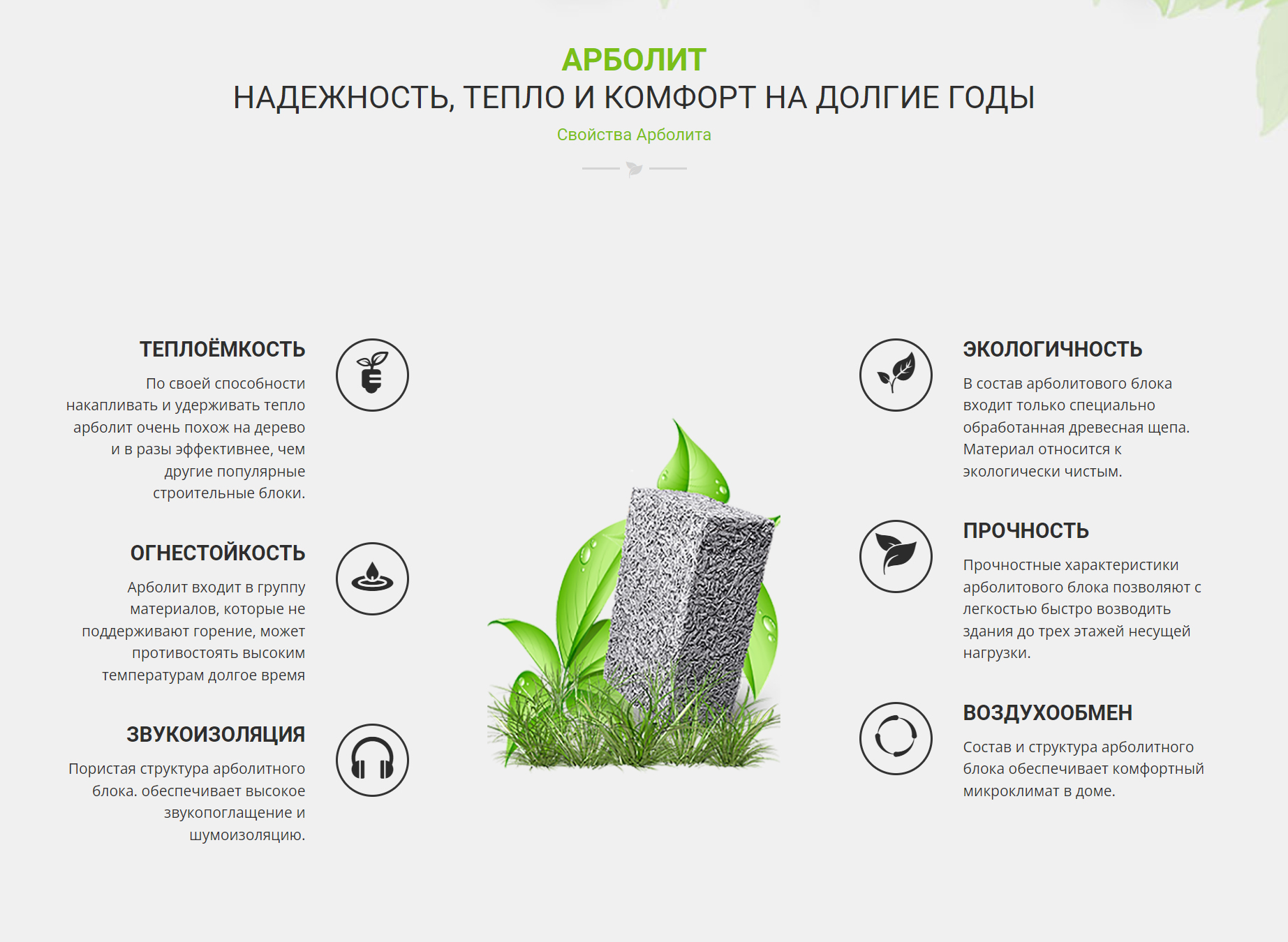 стенд.jpg