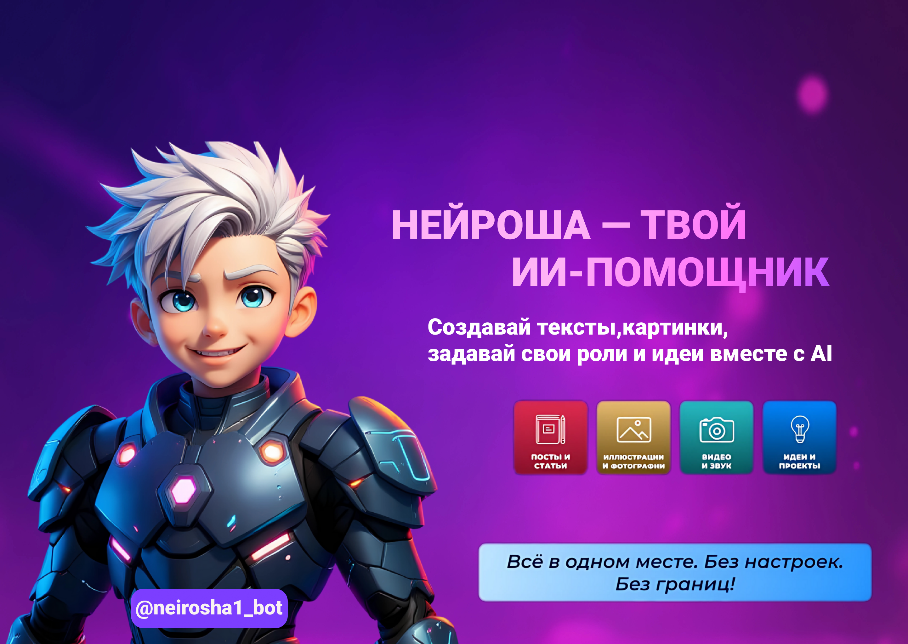 Group 7.png