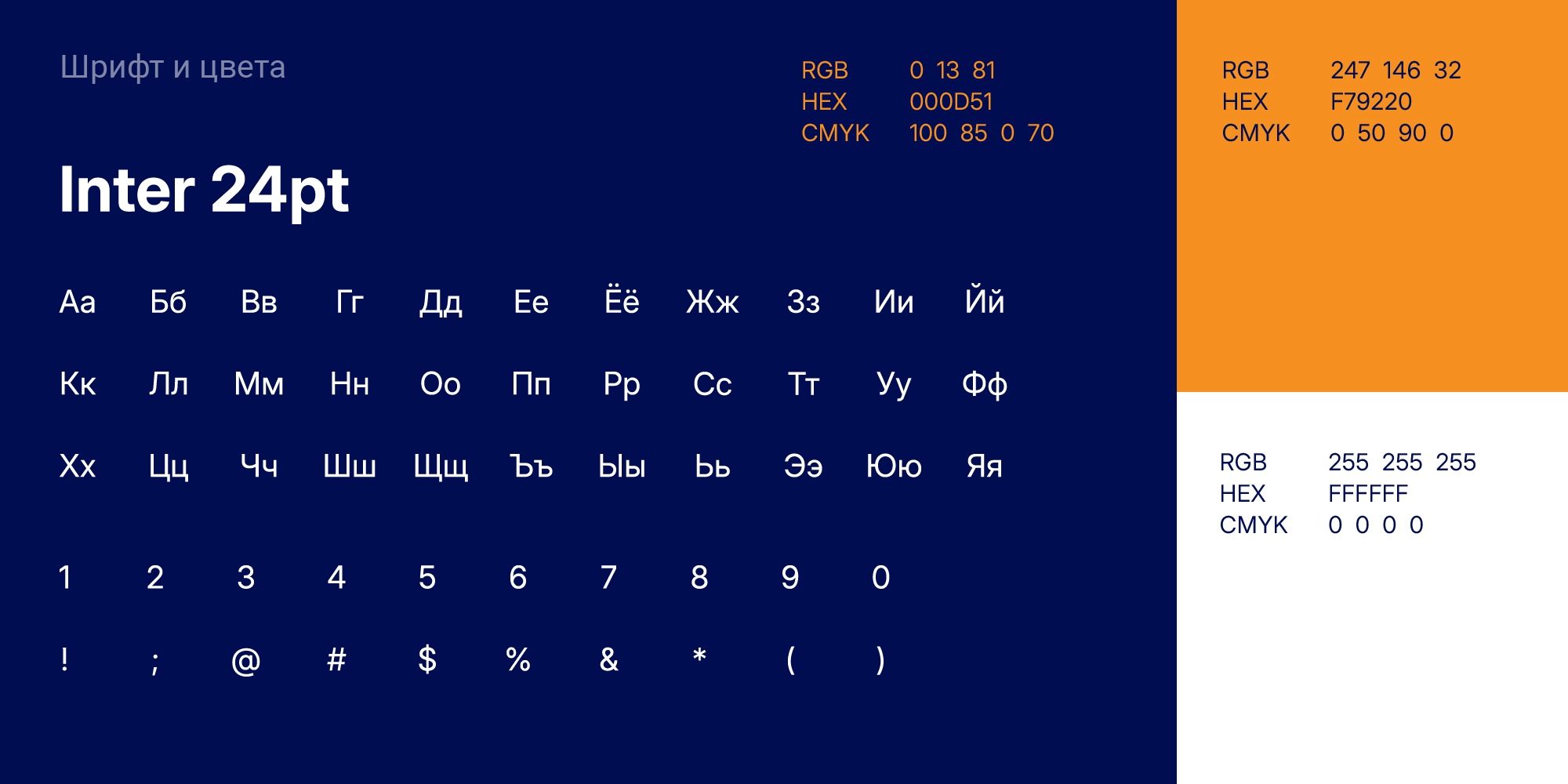 Кейс для биржи-04.jpg