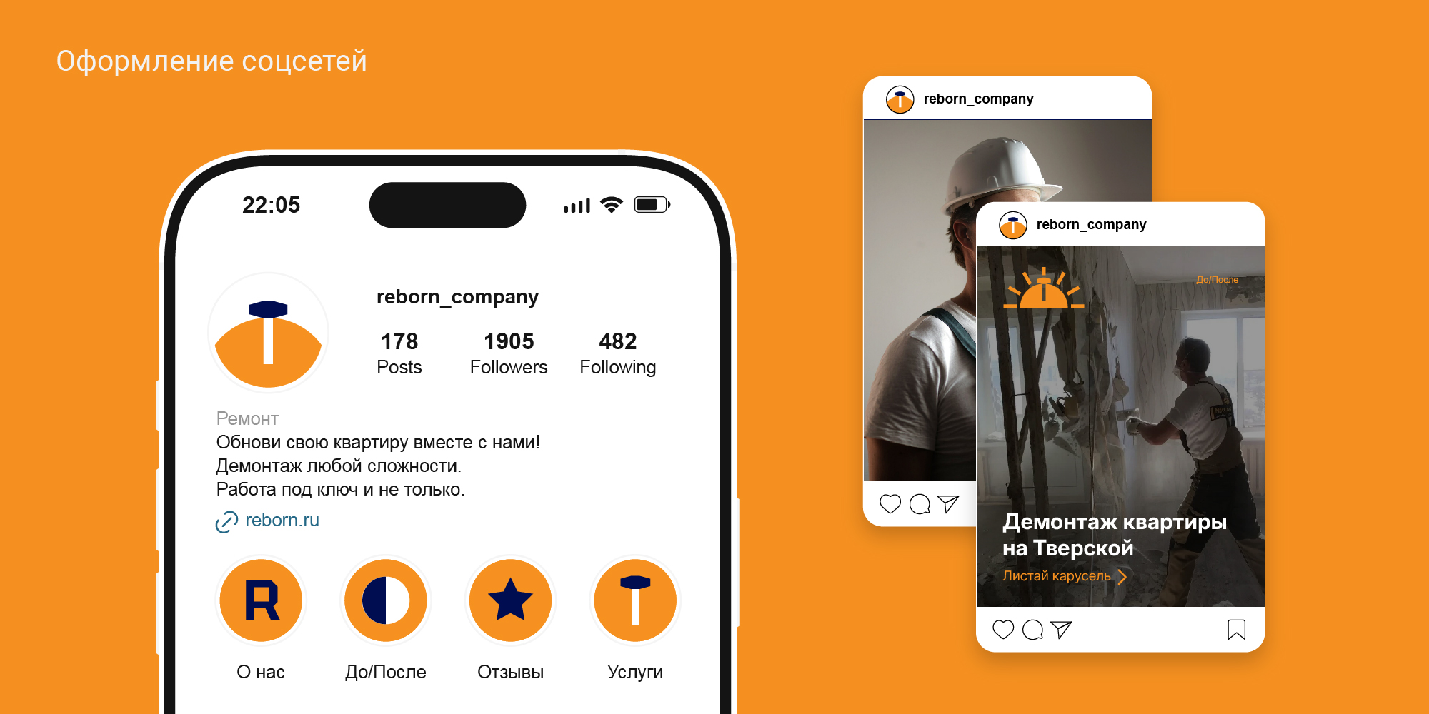 Кейс для биржи-02.jpg