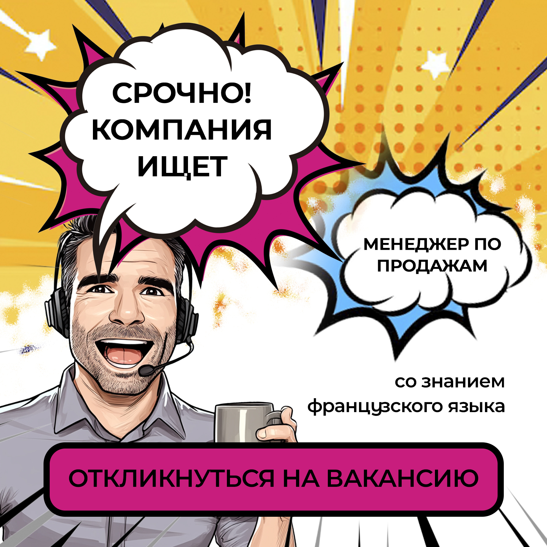 Без имени-3.jpg