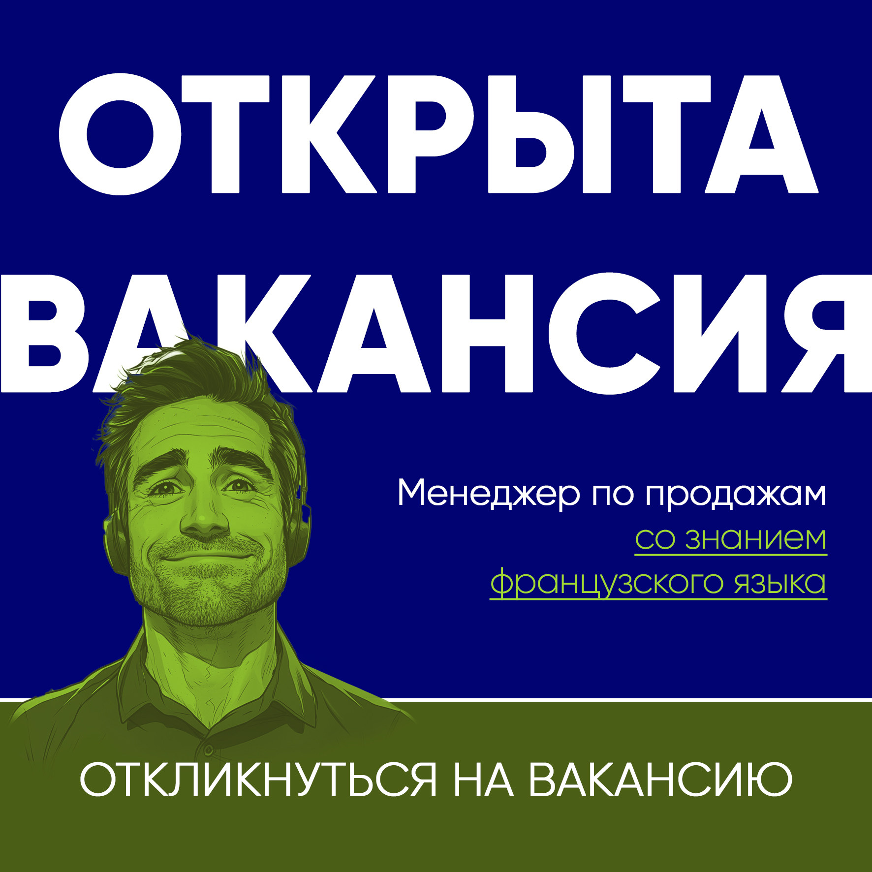 Без имени-2.jpg