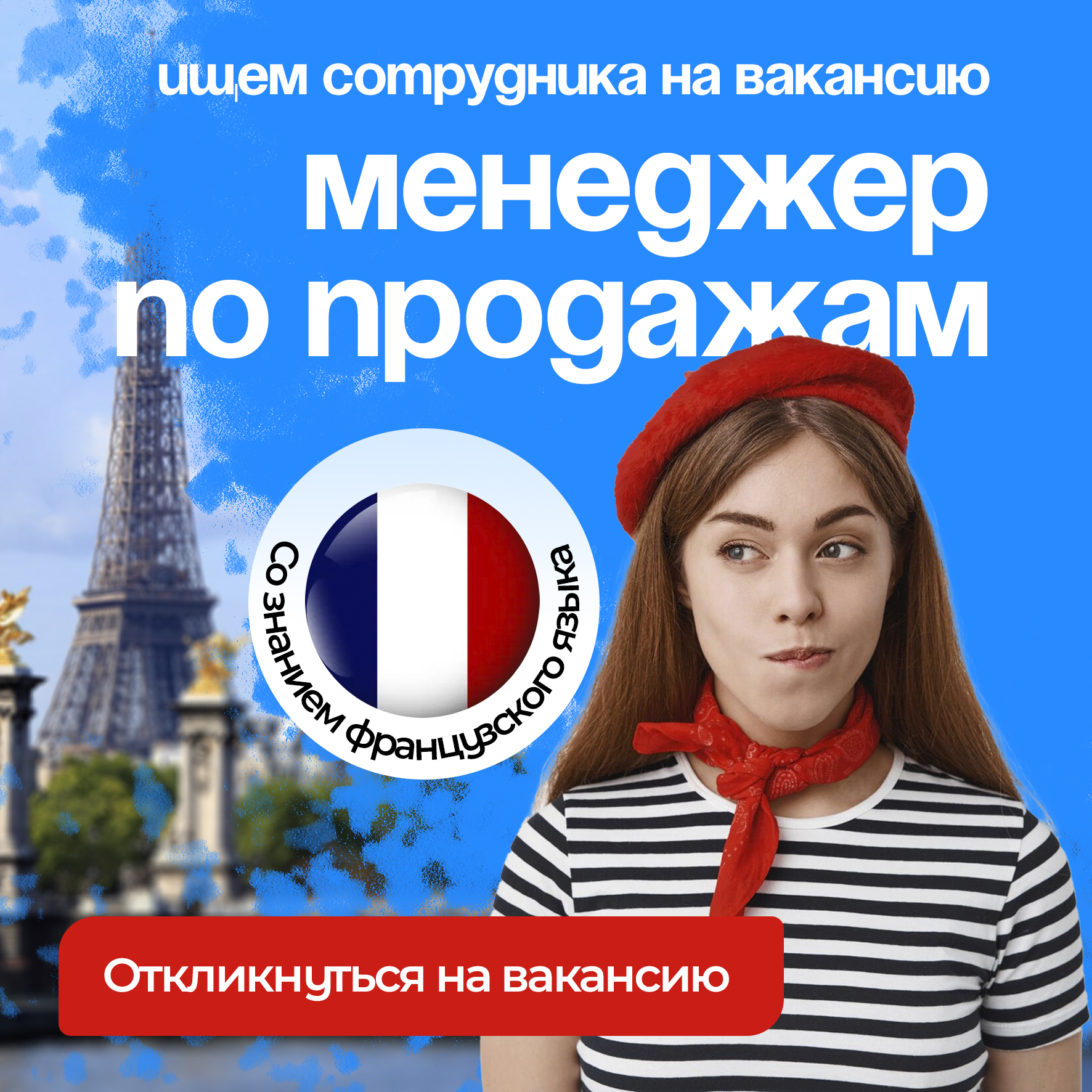 менеджер.jpg