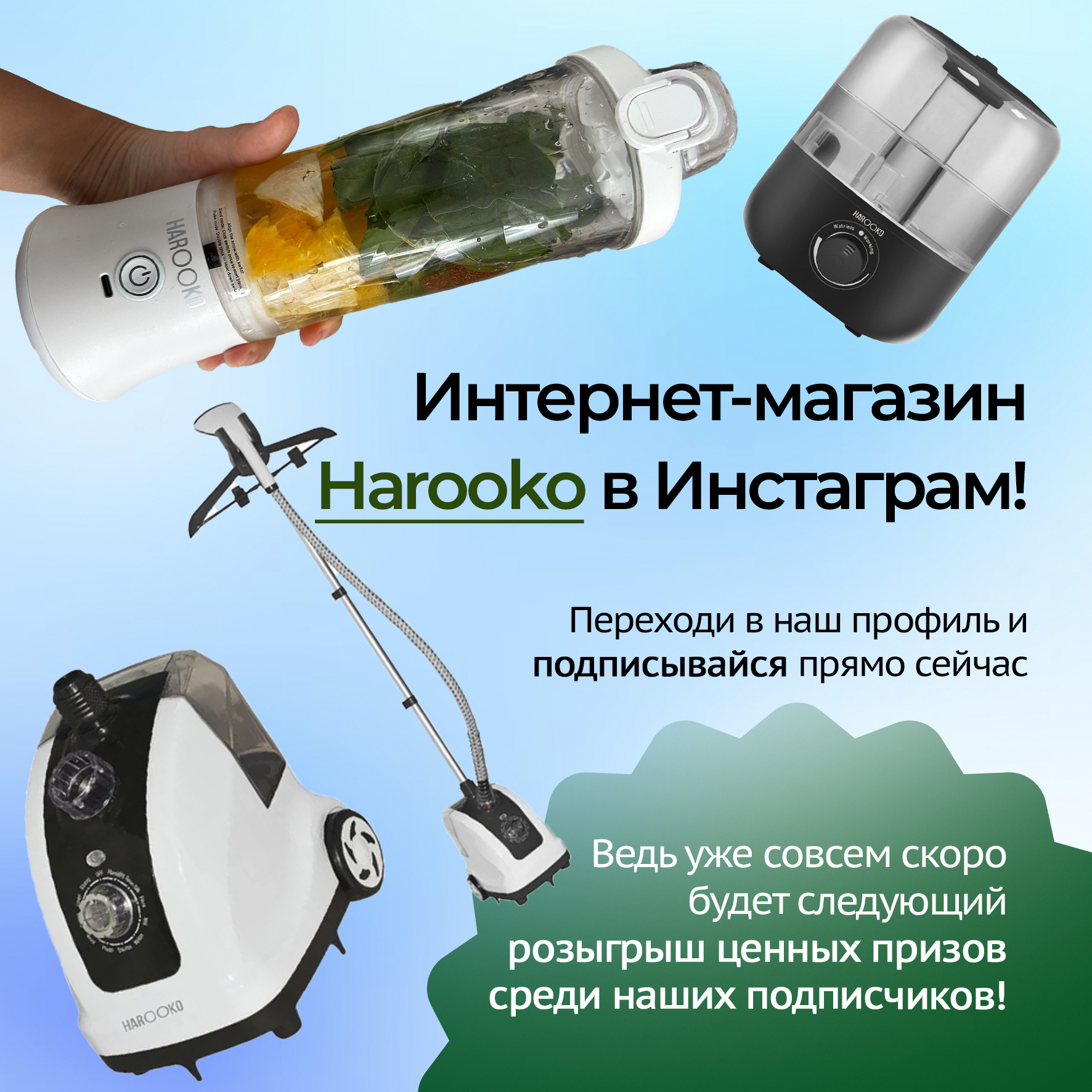 харуко.jpg