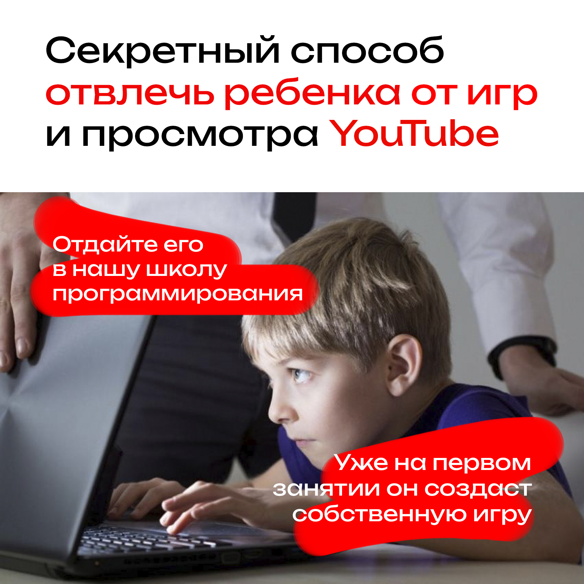 школ програм 6.jpg