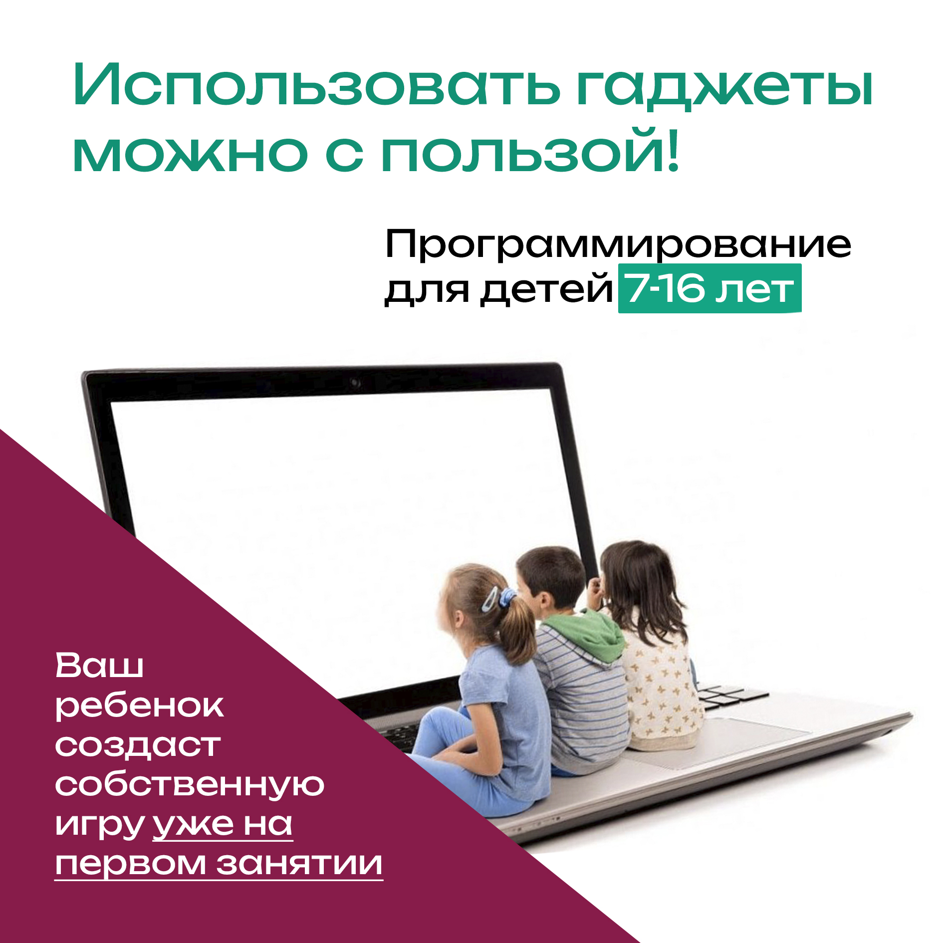 школ програм 2 (1).jpg