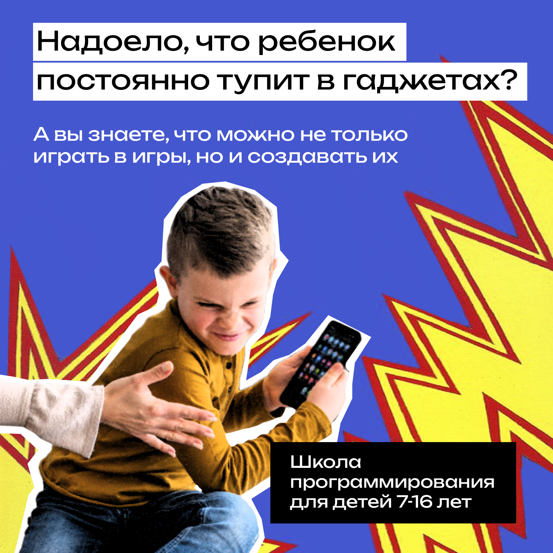 шк програм 1.jpg