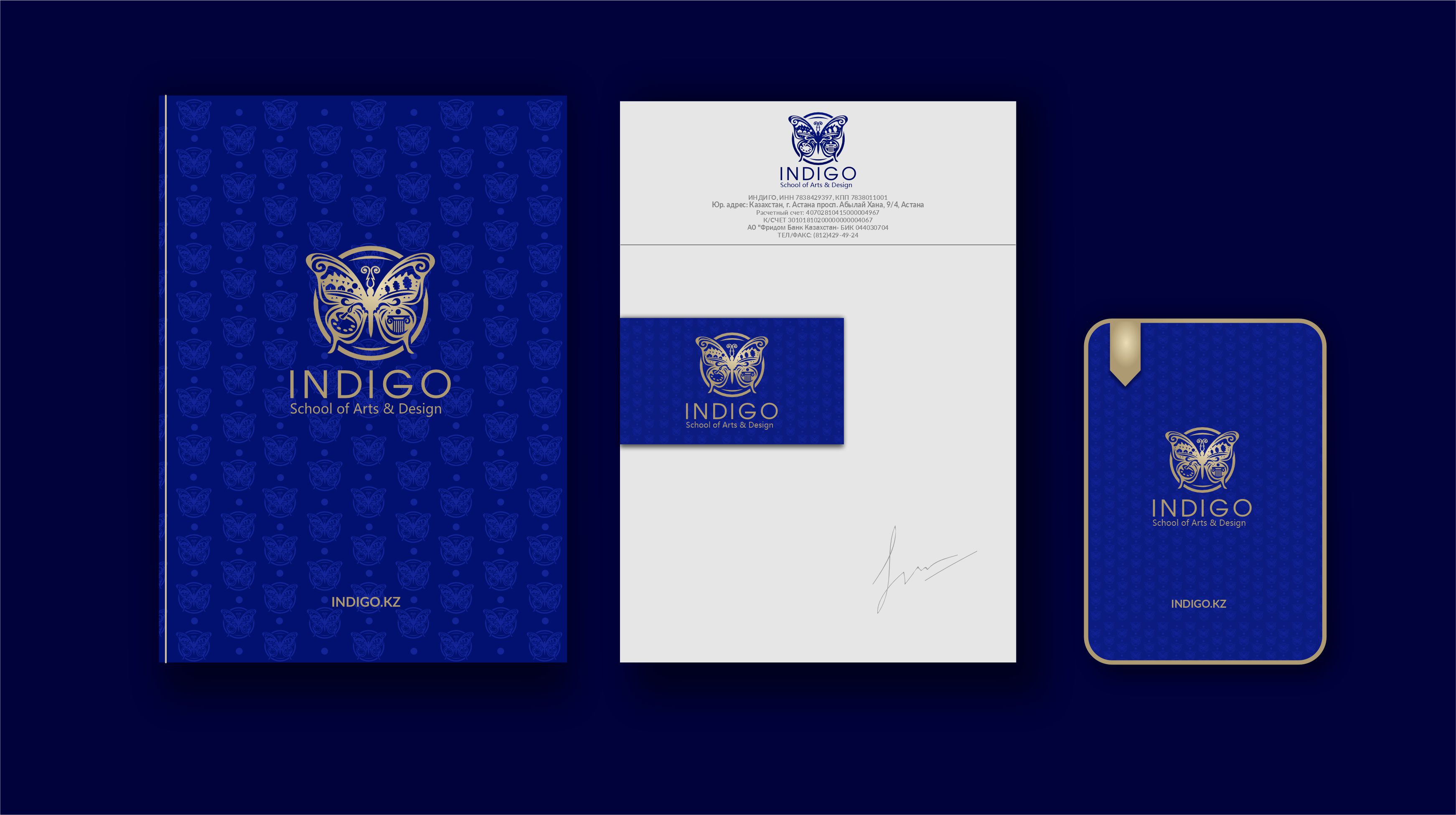 1 indigo  ФИРМЕННЫЙ СТИЛЬ.jpg