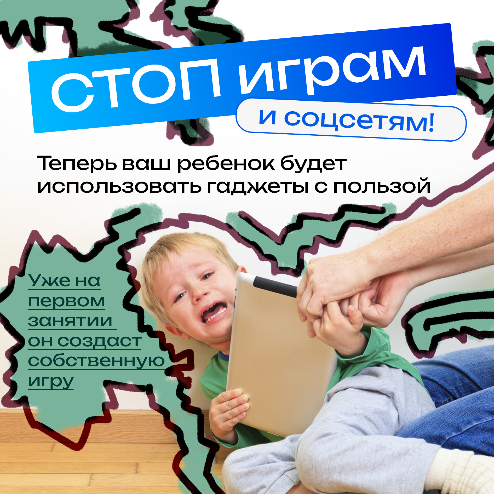 школ програм 5.jpg