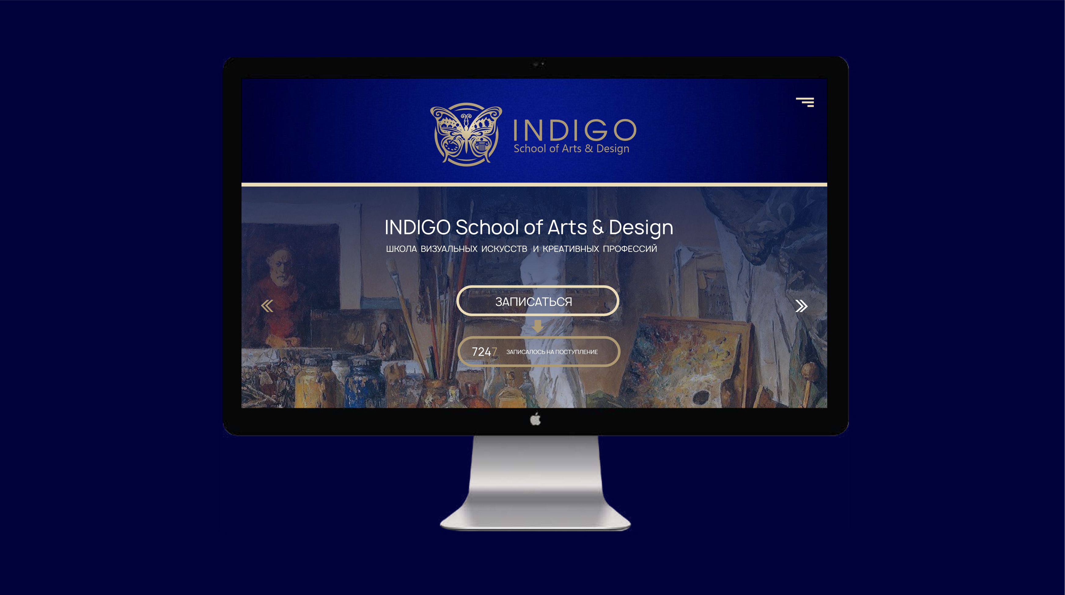 8  indigo  ФИРМЕННЫЙ СТИЛЬ.jpg