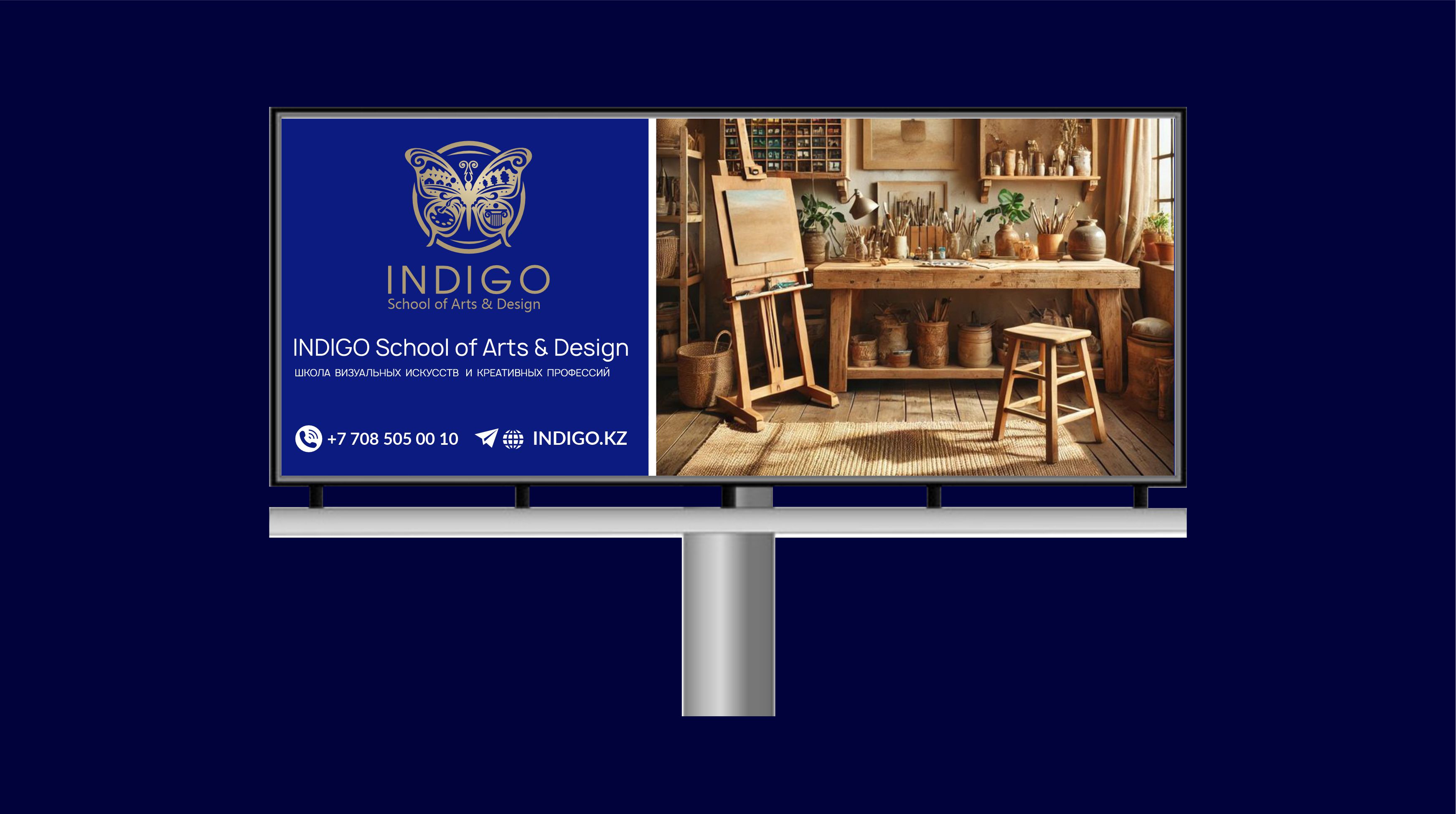 9  indigo  ФИРМЕННЫЙ СТИЛЬ.jpg