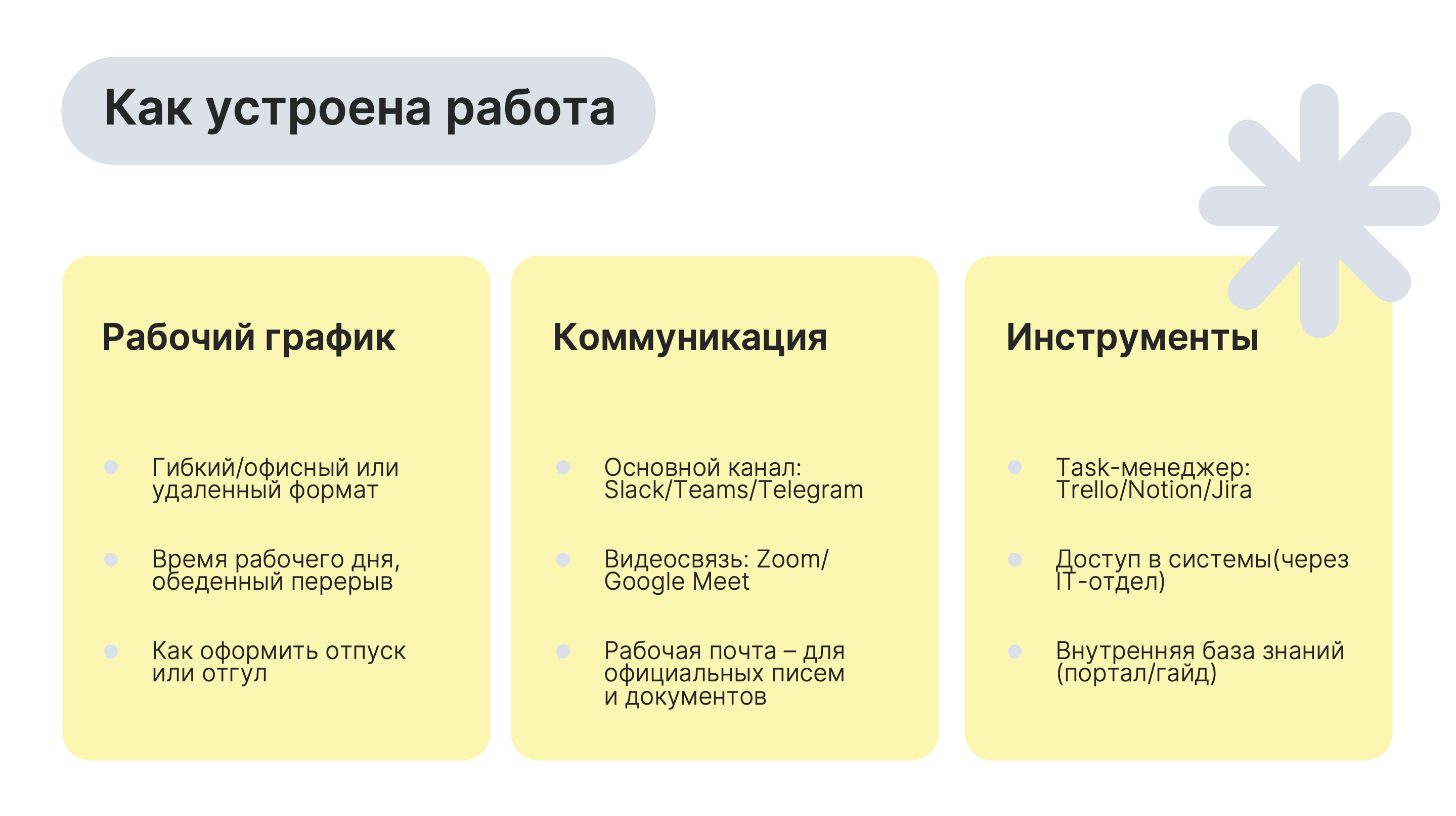 Screenshot 2025-07-27 at 22.25.22.png