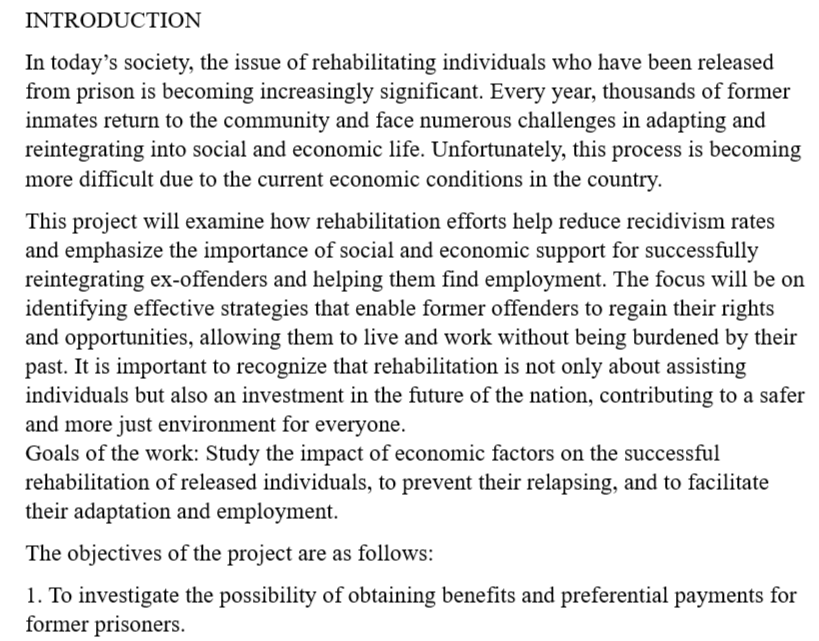 Перевод статьи на тему Реабилитации и Адаптации бывших заключённых