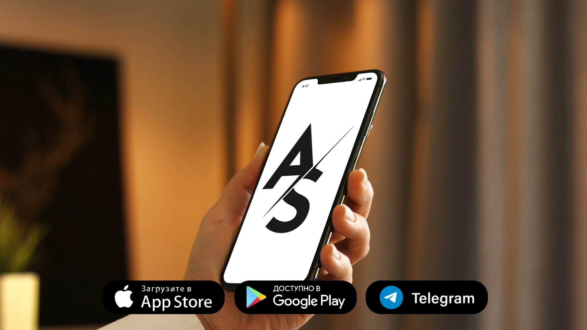 Видео для AxasStore