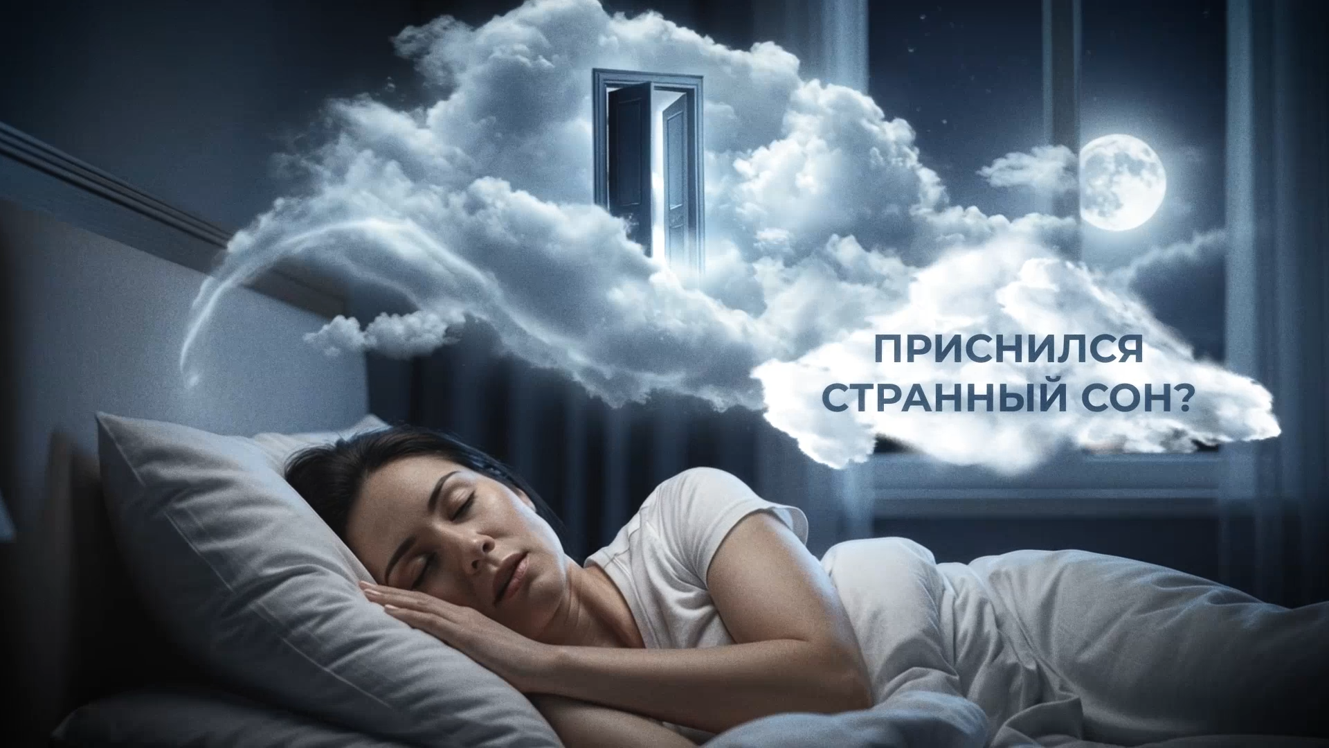Вложение 