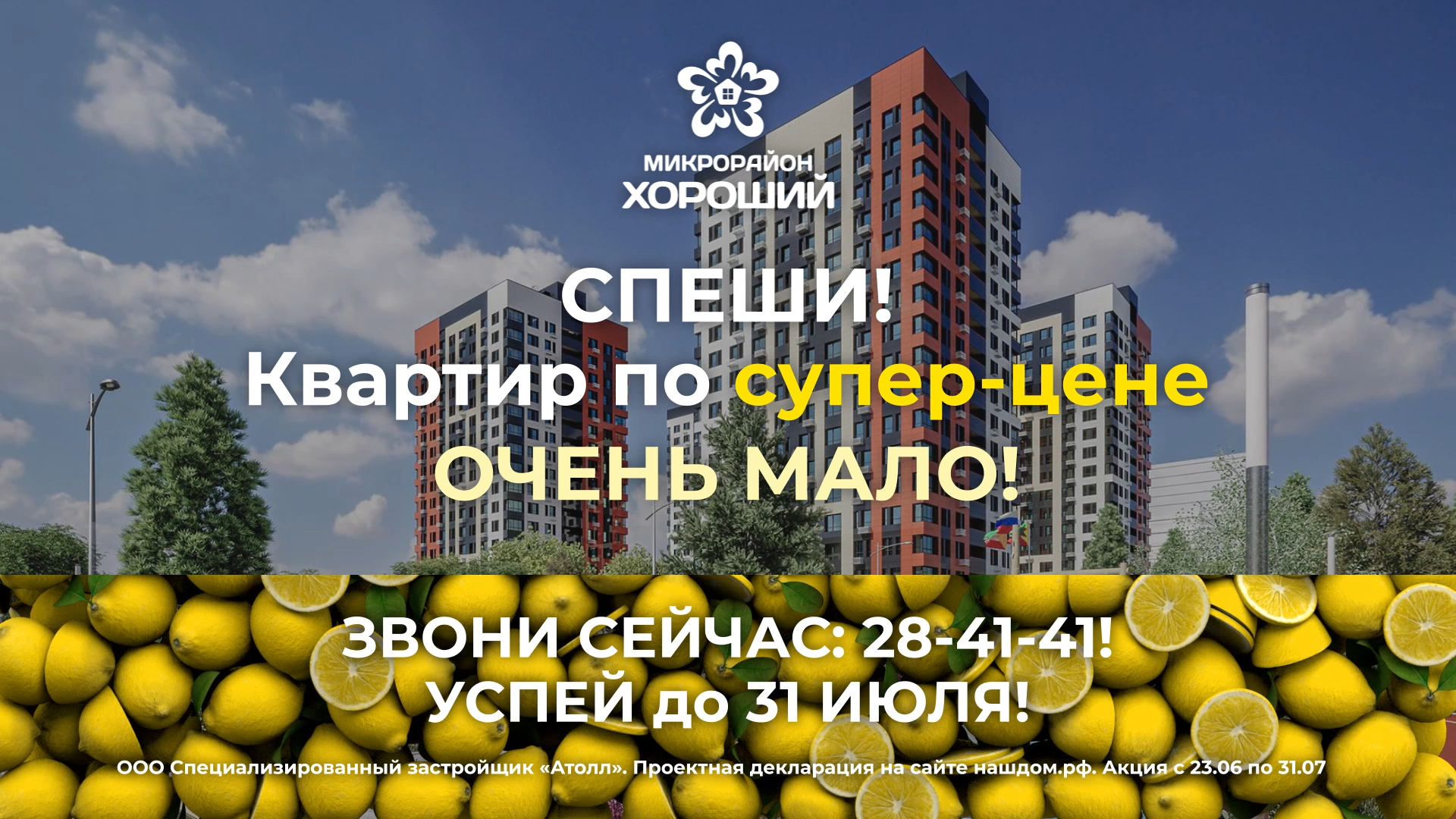 Вложение 