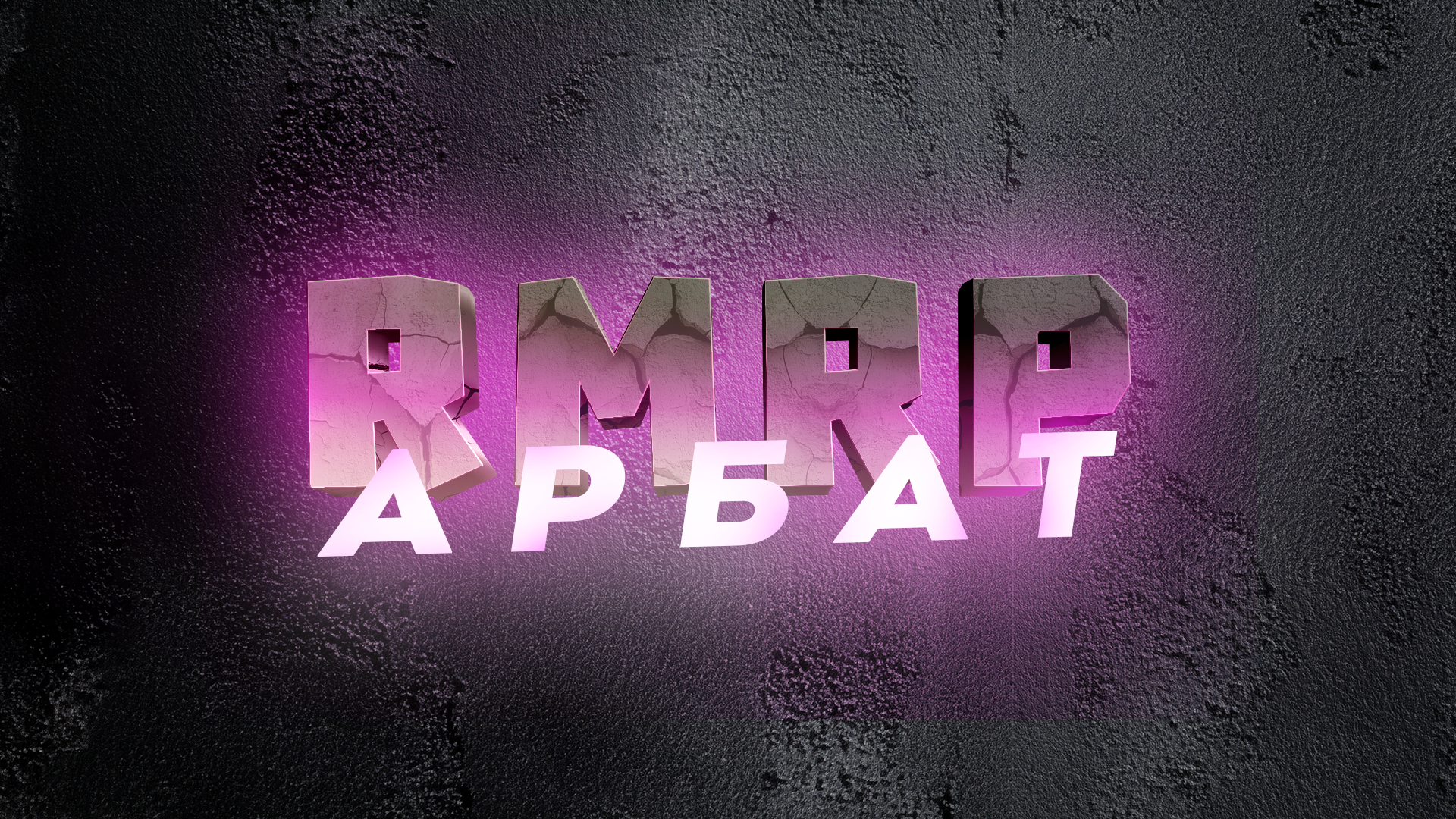 RMRP LOGO BG1.png