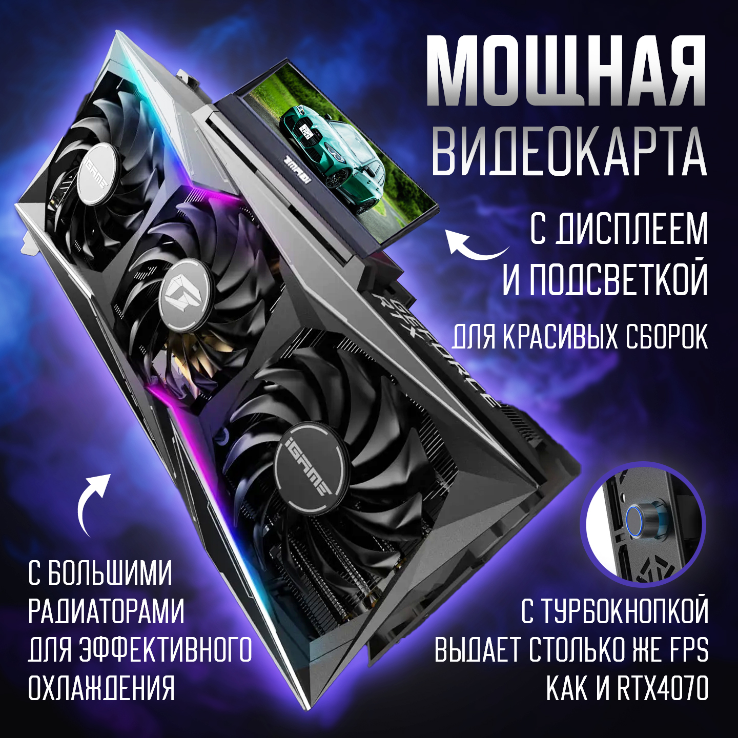 Видеокарта rtx 3080.jpg