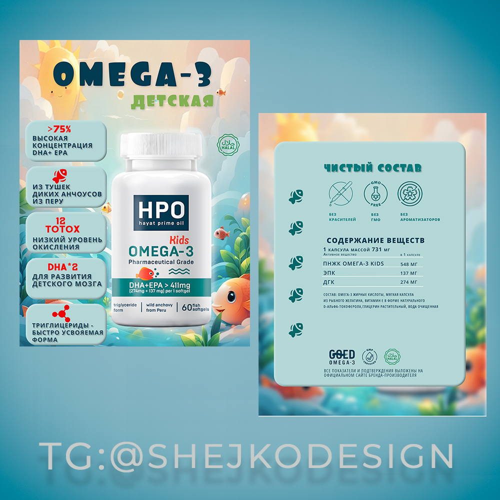 шаблон карточки.jpg