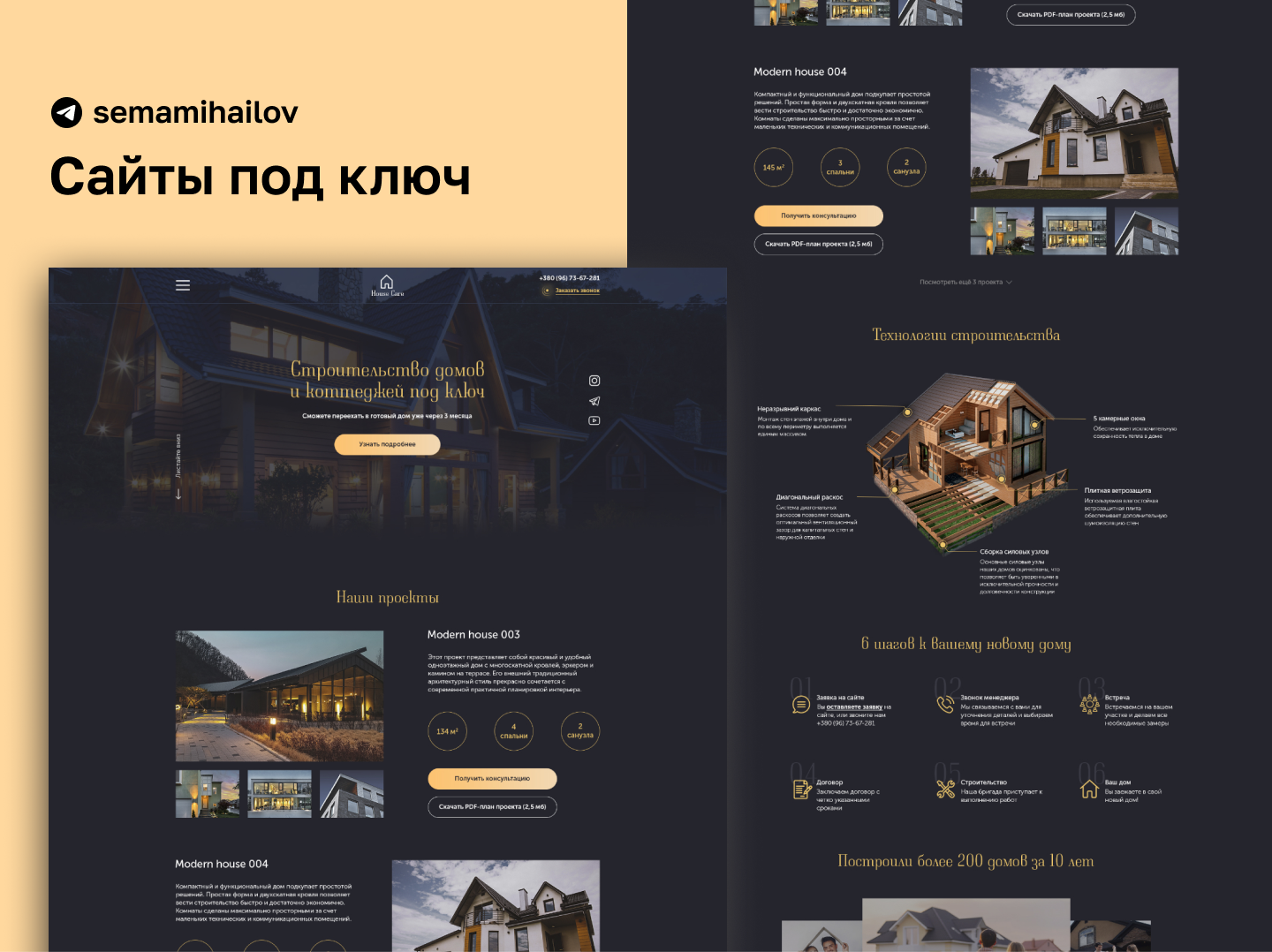HOUSE CARE