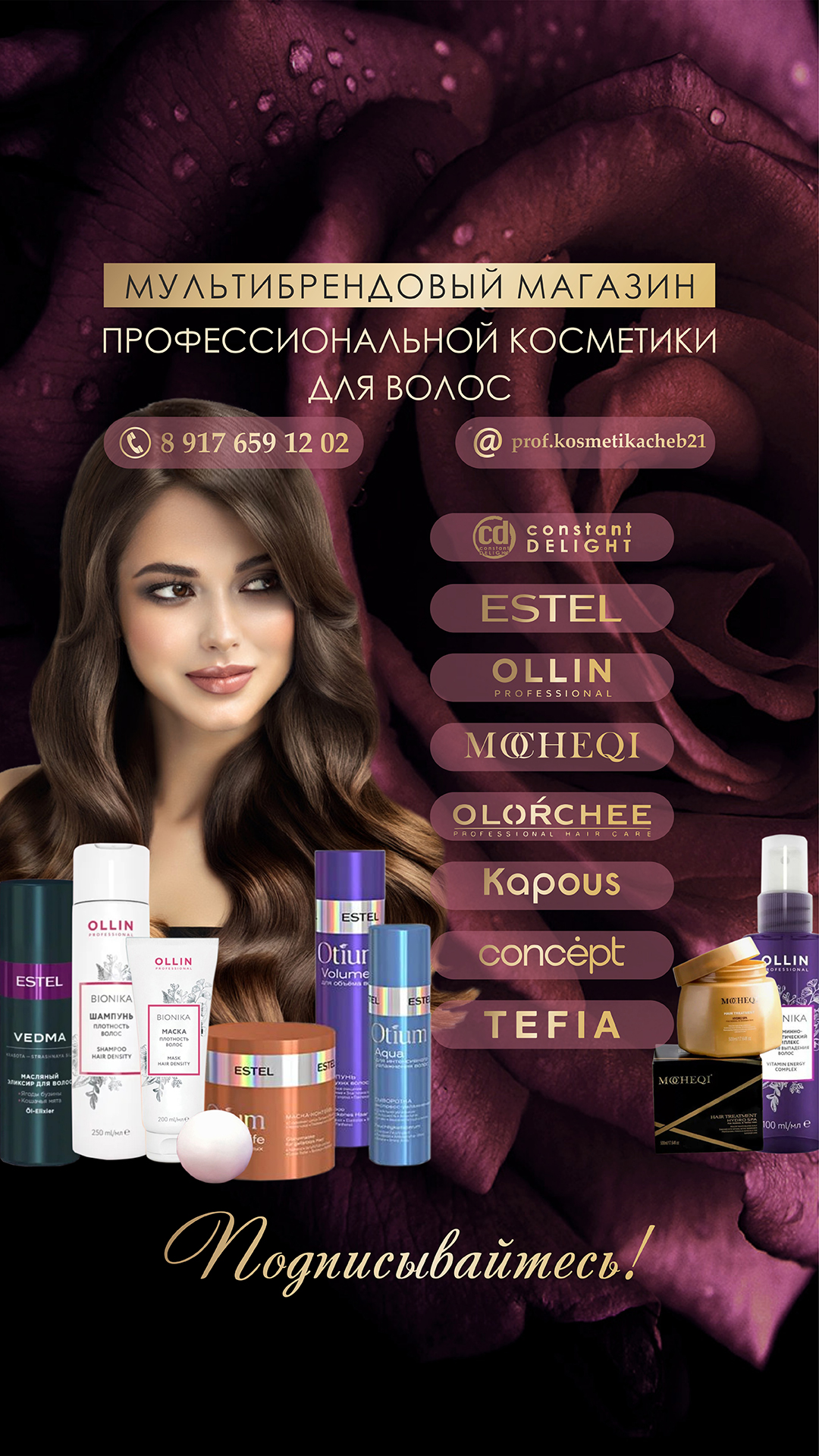 обложка тел1 мал.jpg