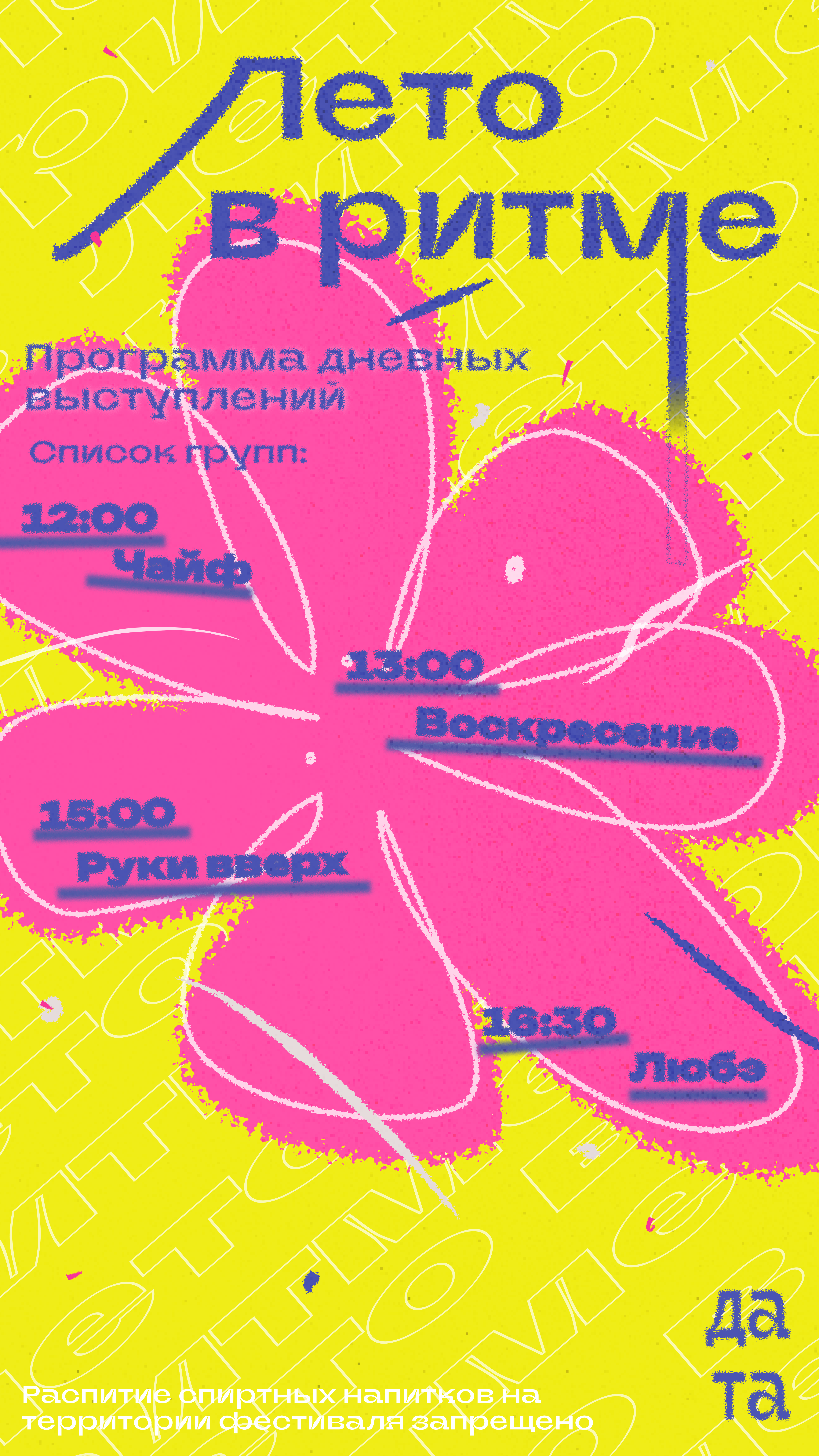 деньь.png
