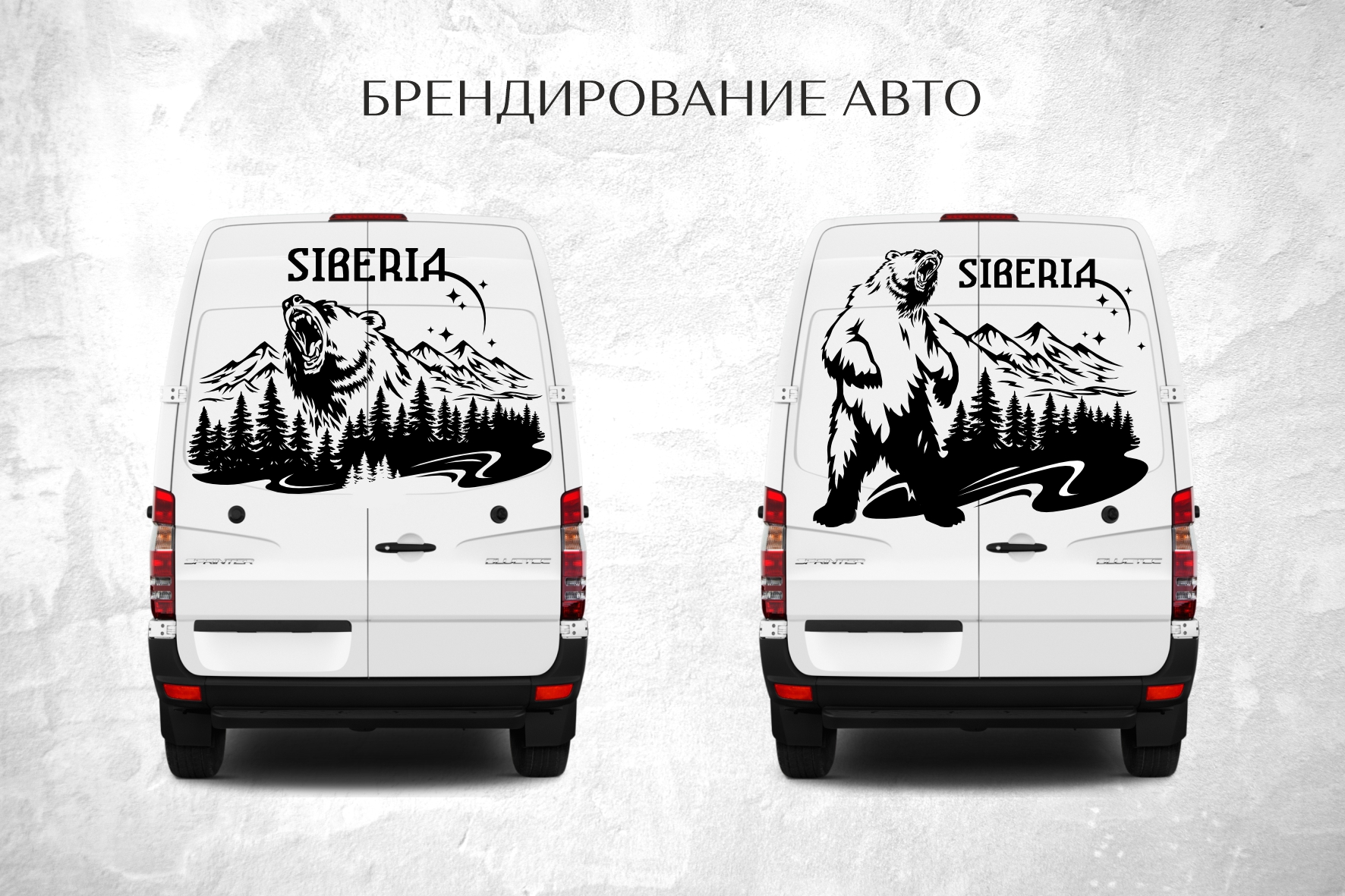 Siberia.jpg