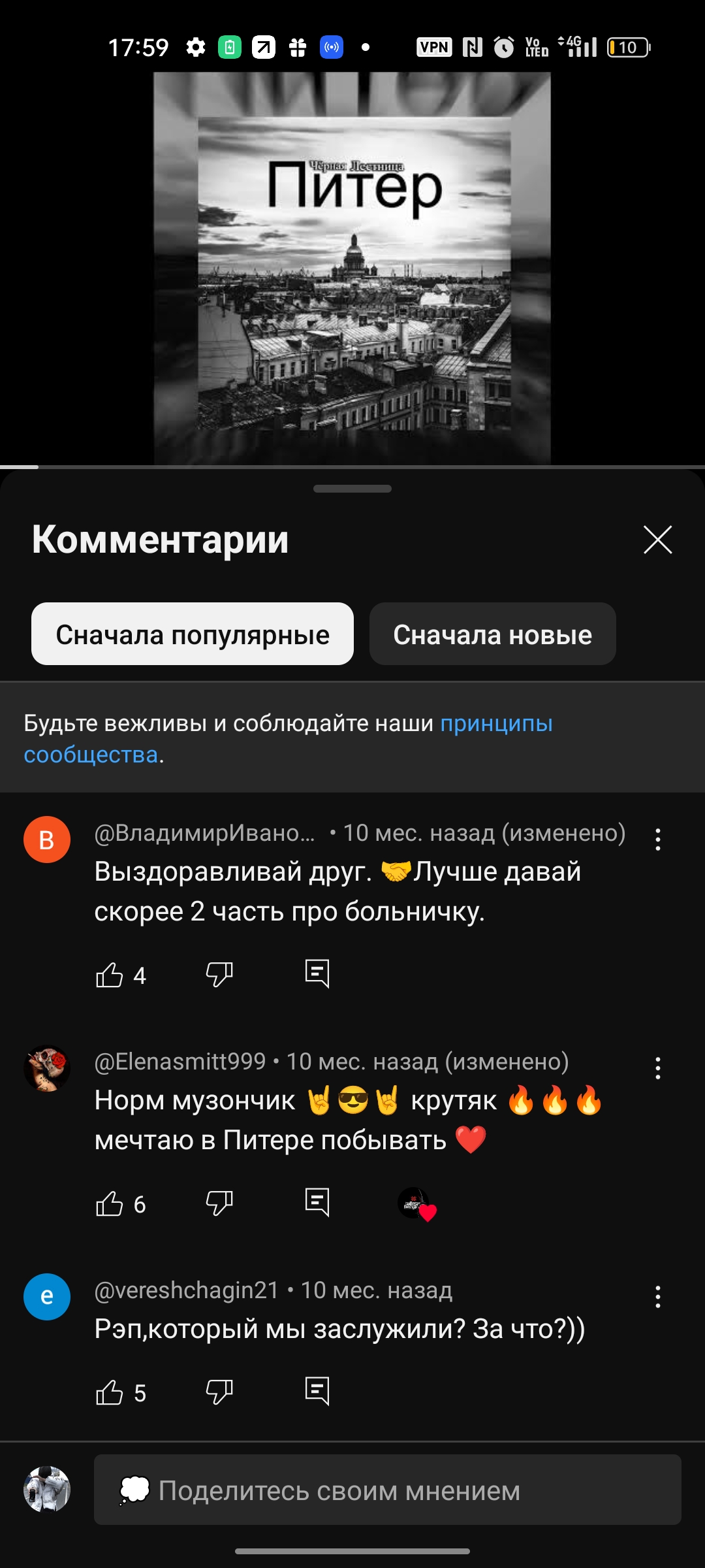 Screenshot_2025-08-05-17-59-32-49_f9ee0578fe1cc94de7482bd41accb3