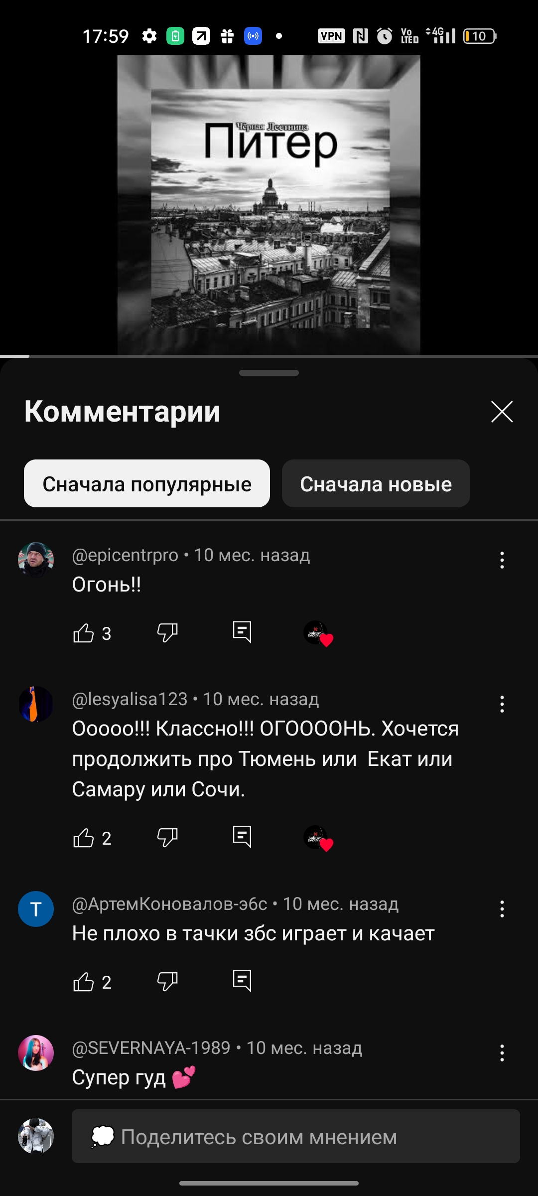 Screenshot_2025-08-05-17-59-40-68_f9ee0578fe1cc94de7482bd41accb3