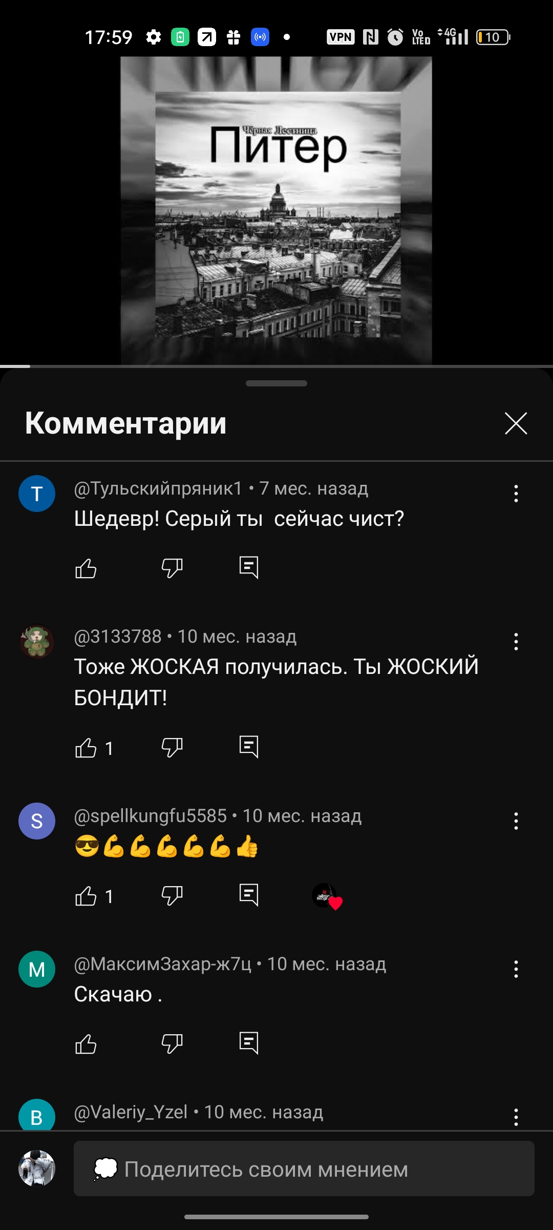 Screenshot_2025-08-05-17-59-55-58_f9ee0578fe1cc94de7482bd41accb3