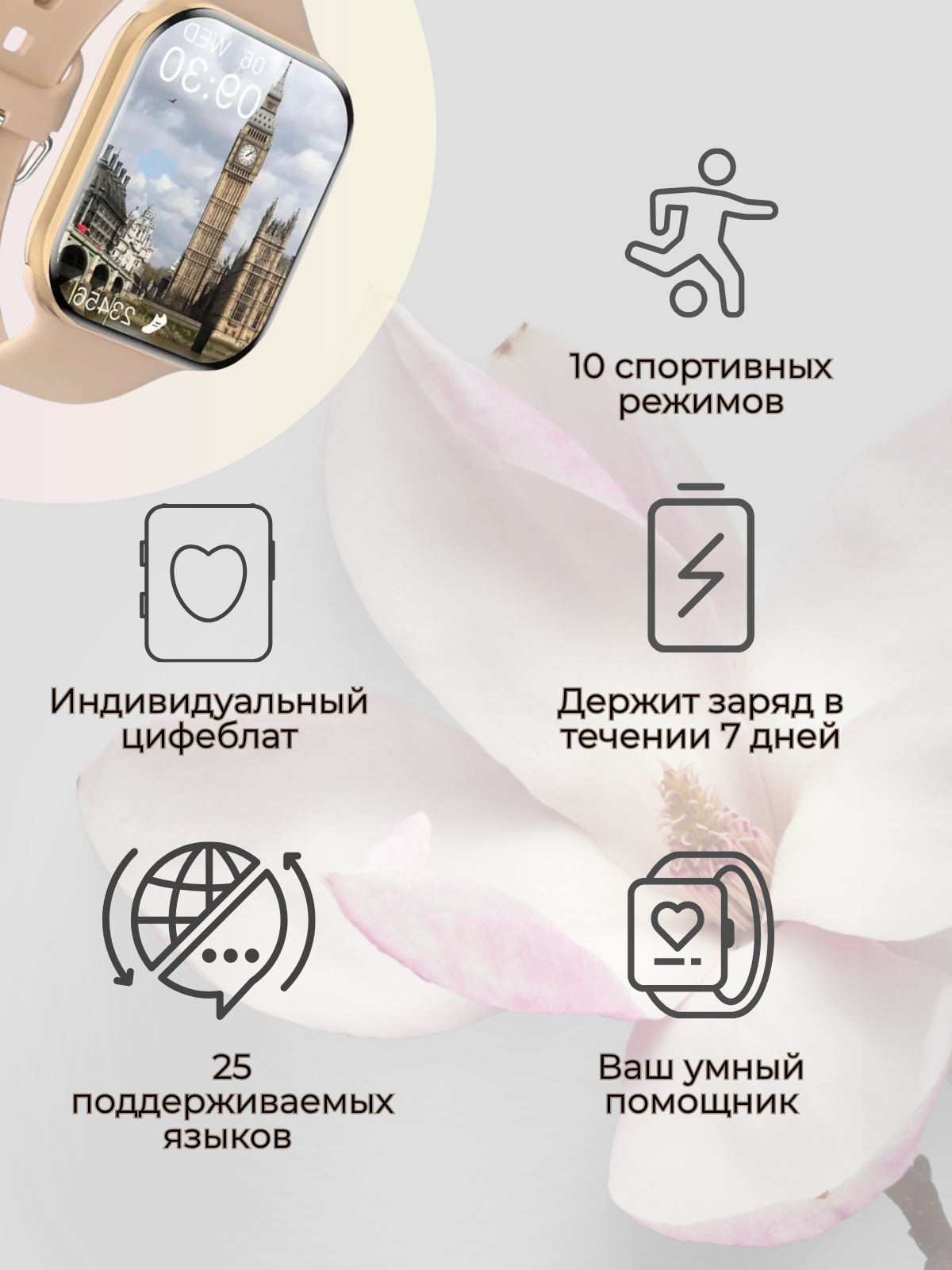 Часы.zip - 2.png