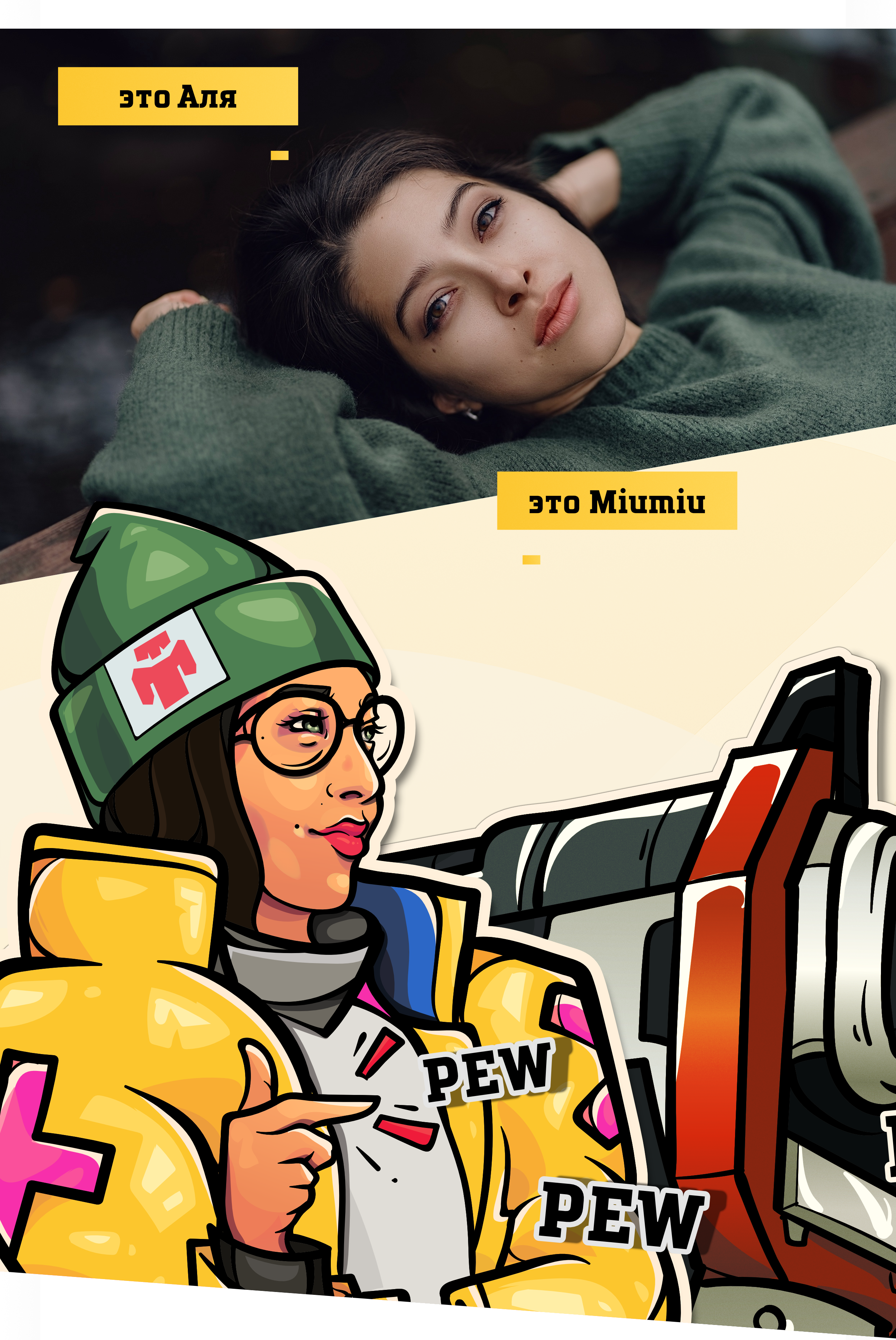 miu miu Be 3.png