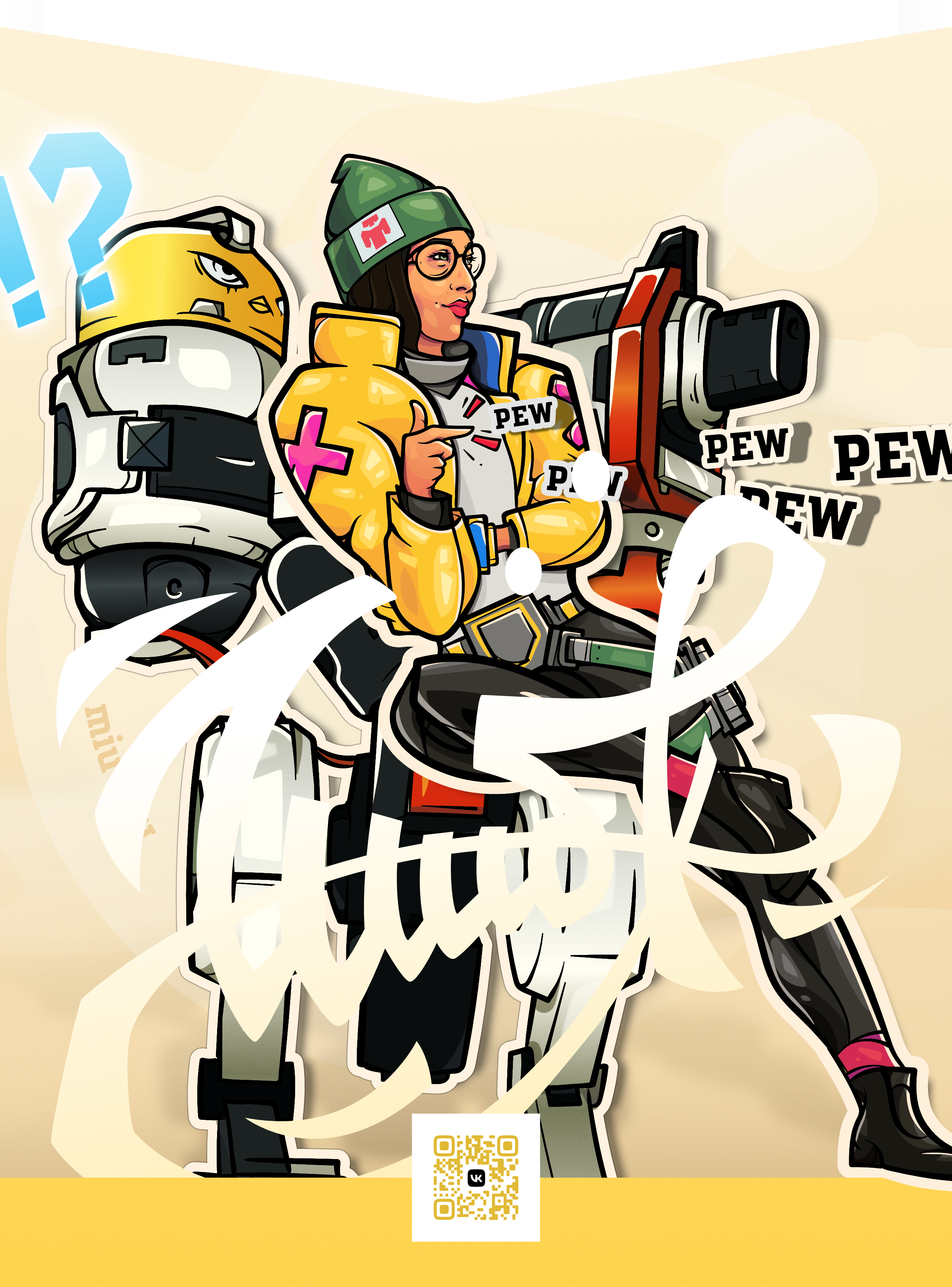 miu miu Be 5.png