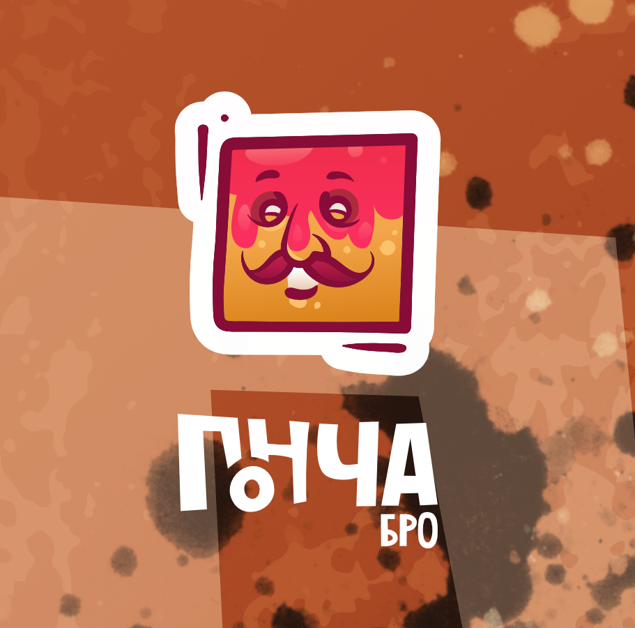 Логотип для кафе Пончабро