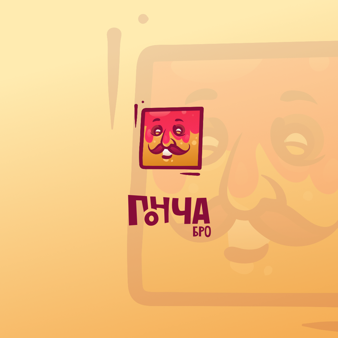 Пончабро 5_.png