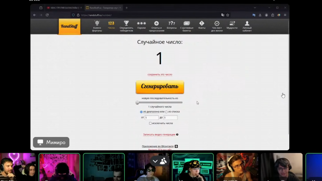 Снимок экрана 2025-08-06 133238.png