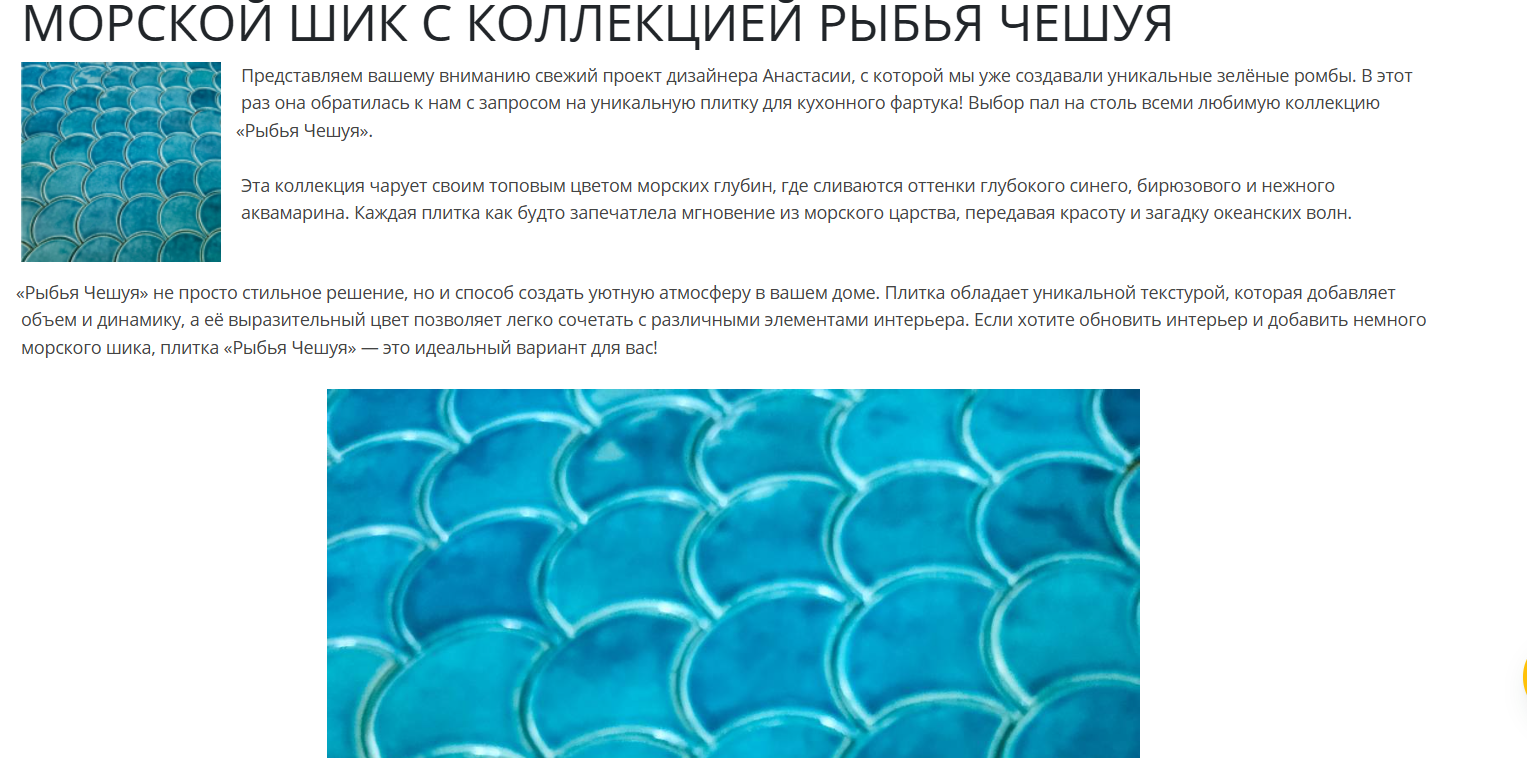 Снимок экрана 2025-08-06 112728.png