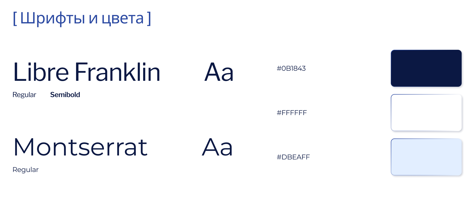 Упаковка на биханс-2.png