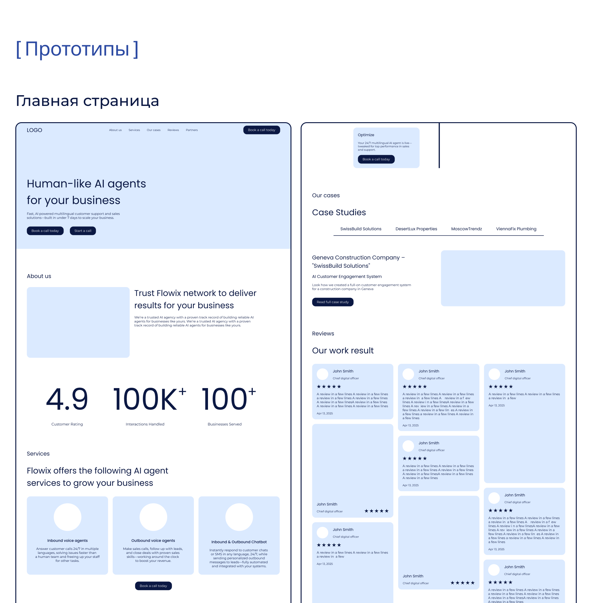 Упаковка на биханс-5.png