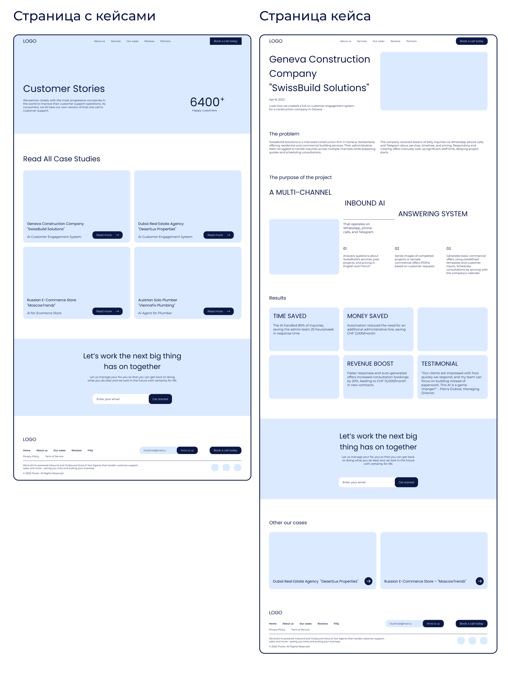 Упаковка на биханс-7.png