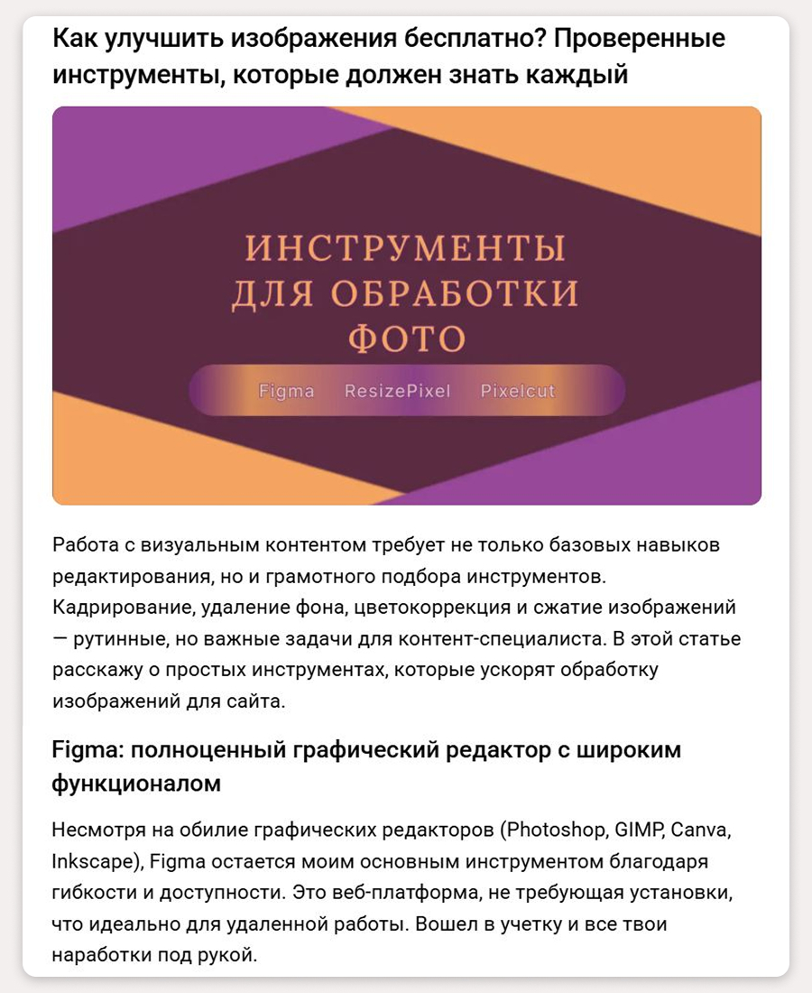 Виси.jpg