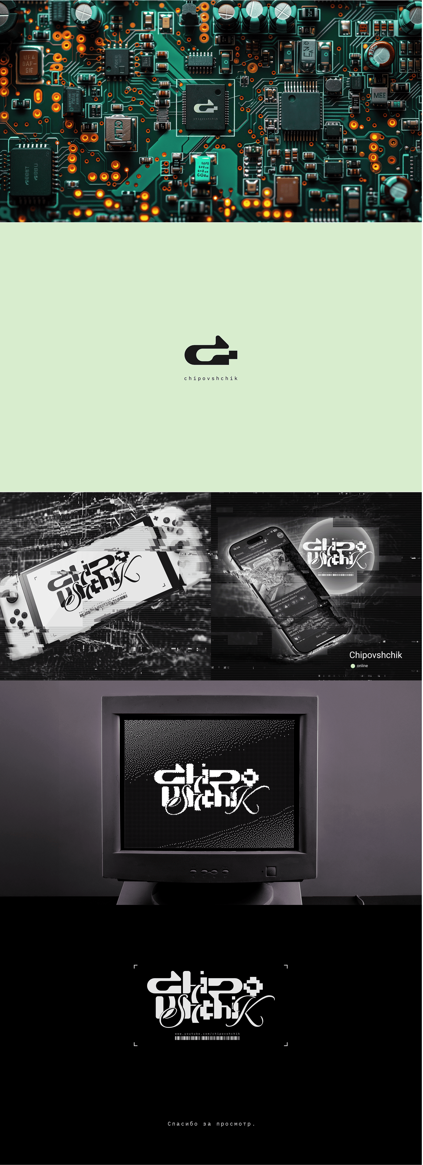 фриланс (1).png