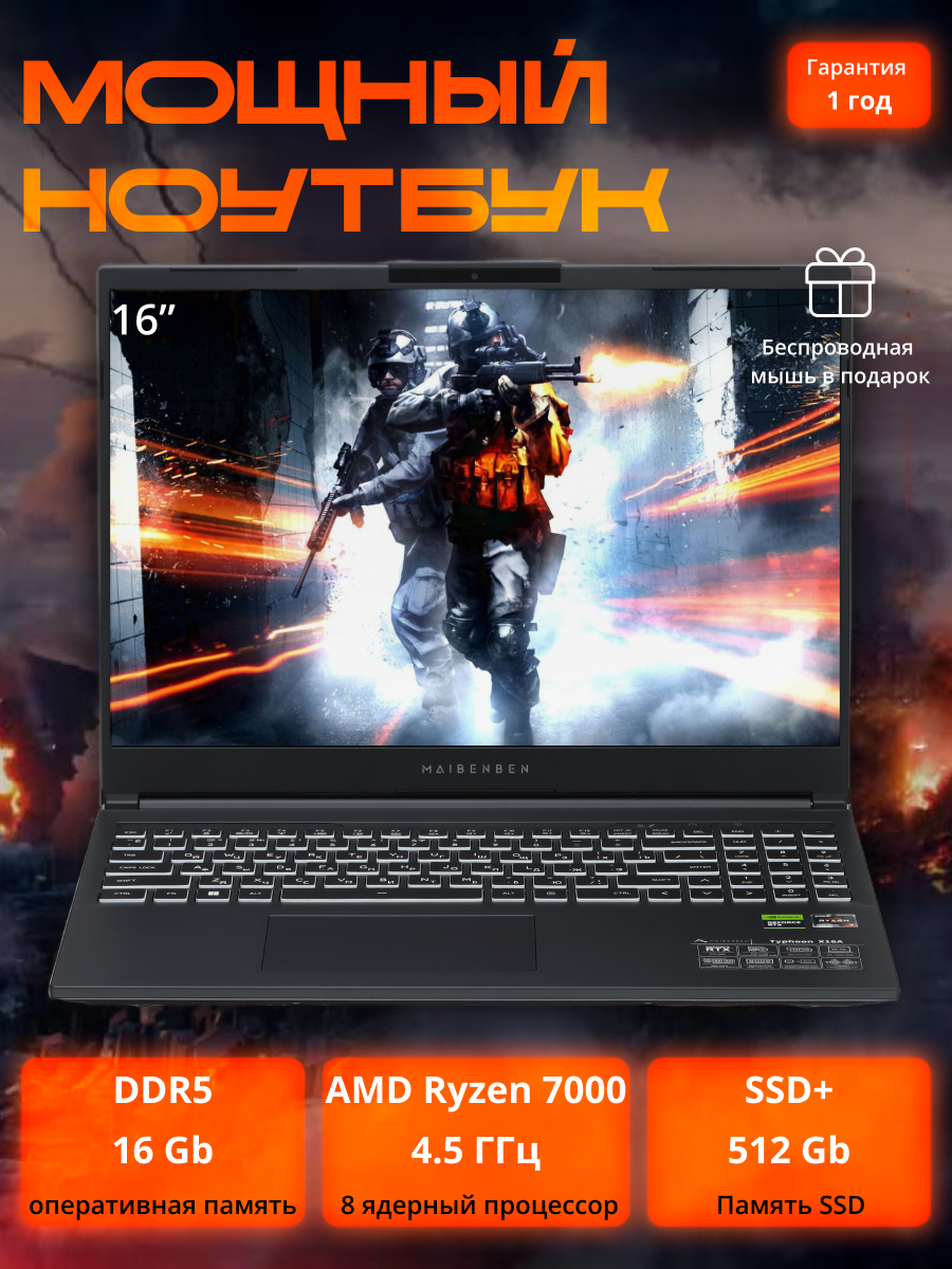 ноут.png