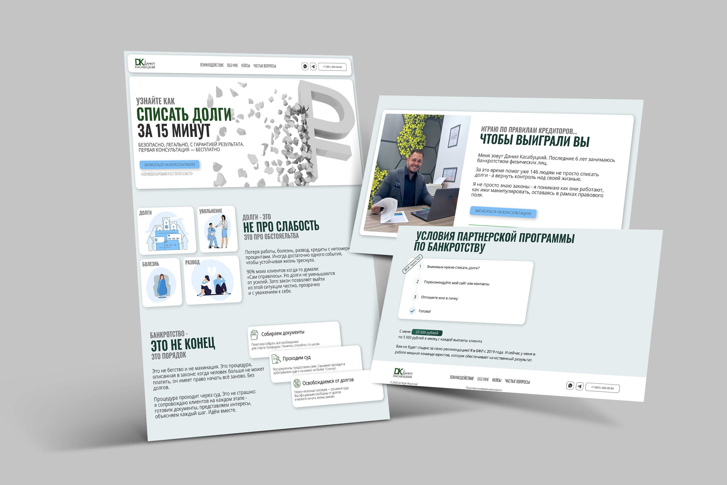 bb5897af-1ff3-4ec9-a528-cц8a8e59d862c копия.jpg