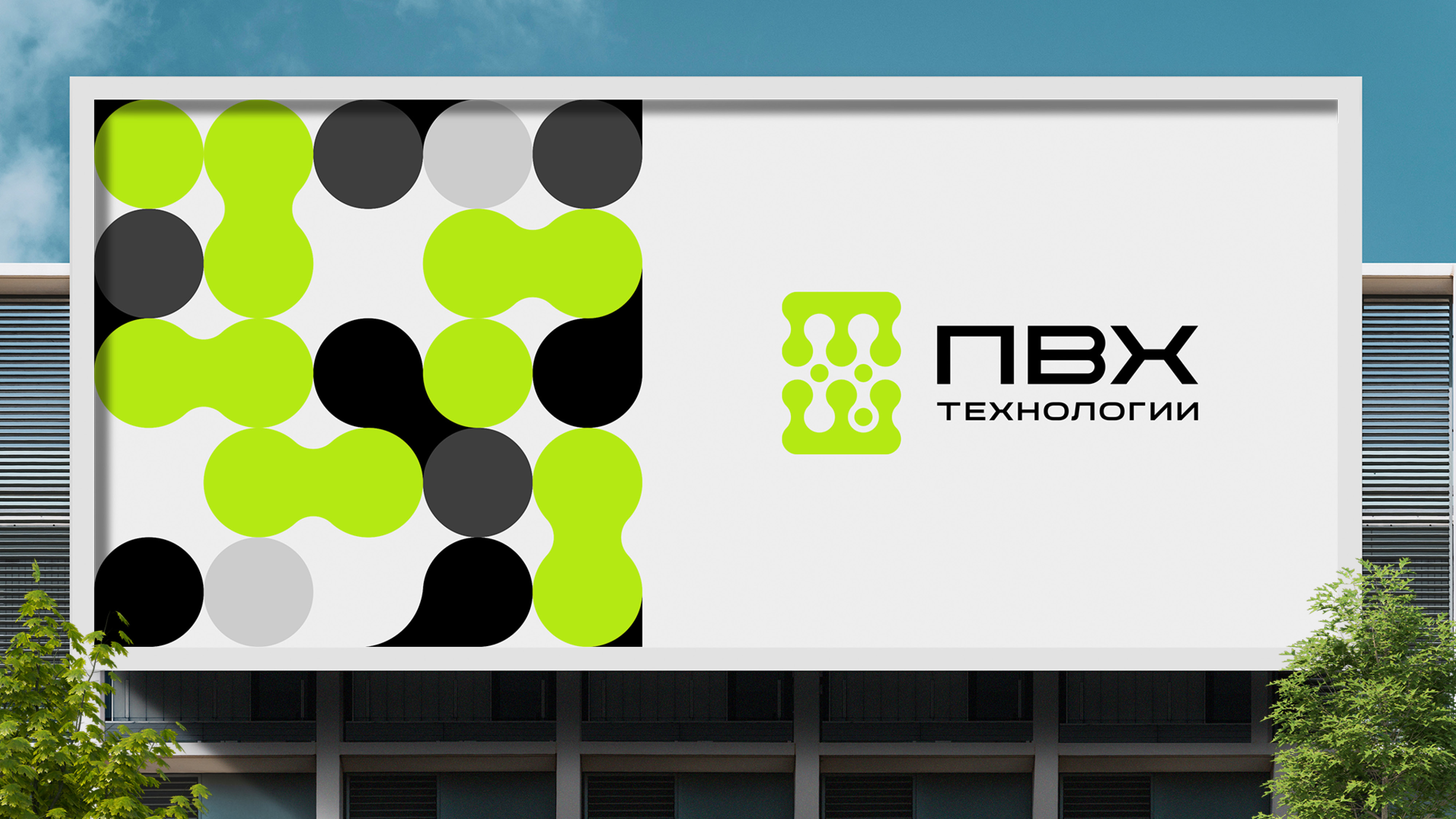 ПВХ-технологии-brandbook-page-10.jpg