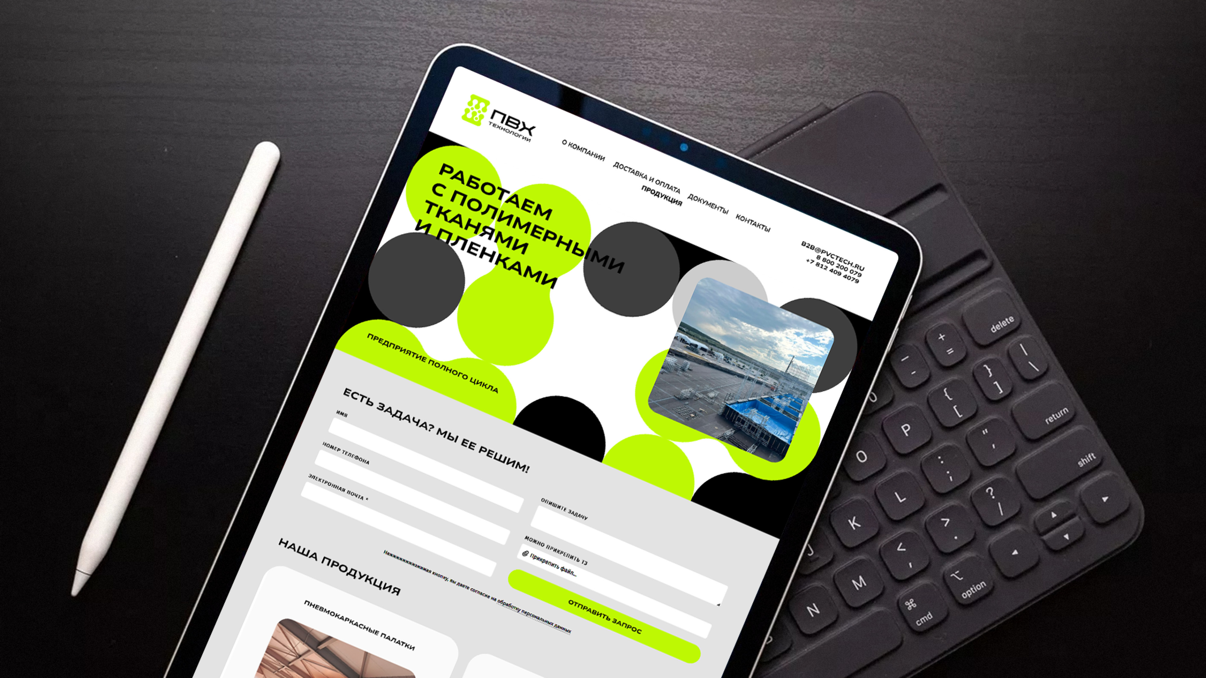 ПВХ-технологии-brandbook-page-11.jpg