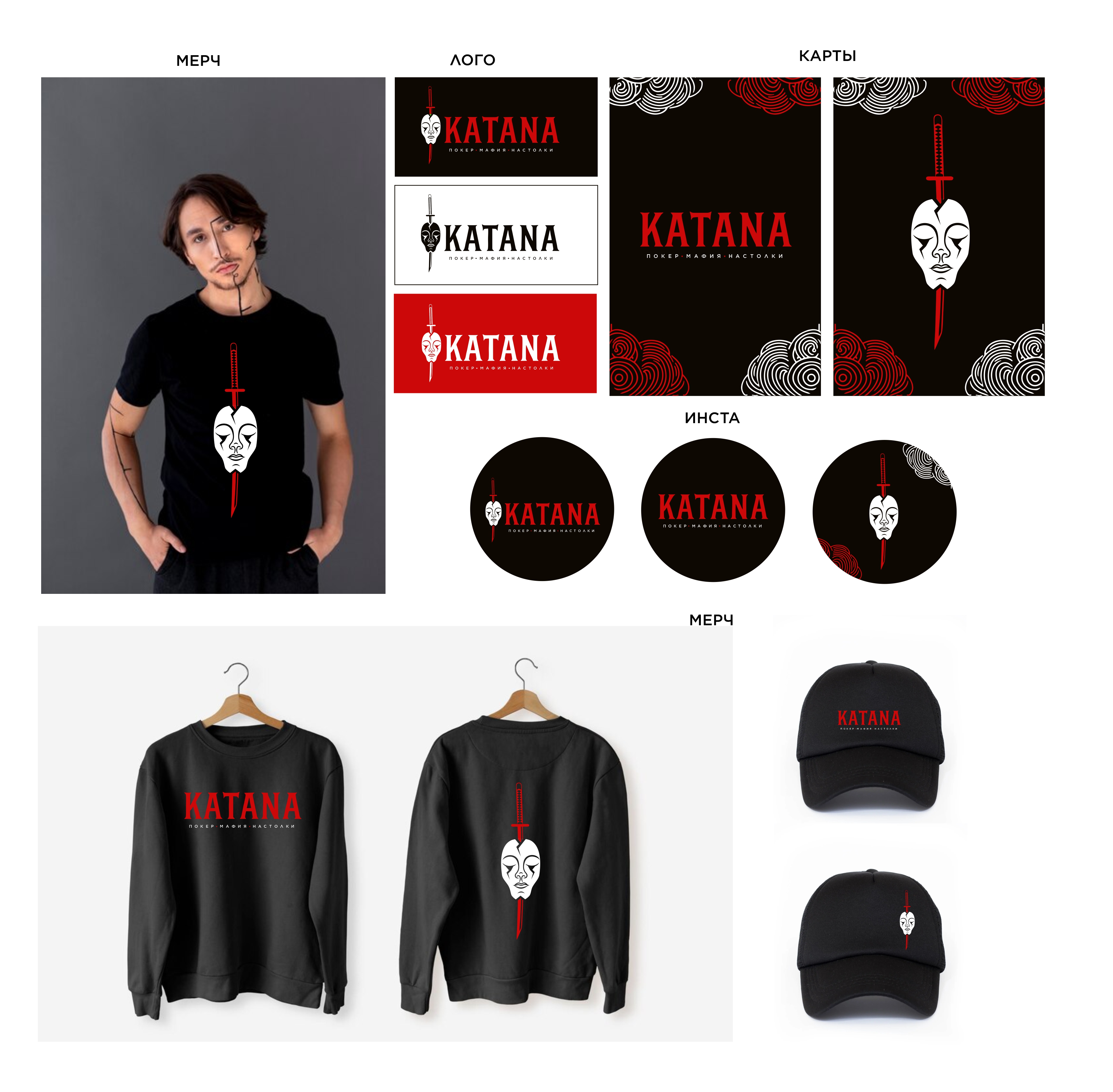 katana.jpg