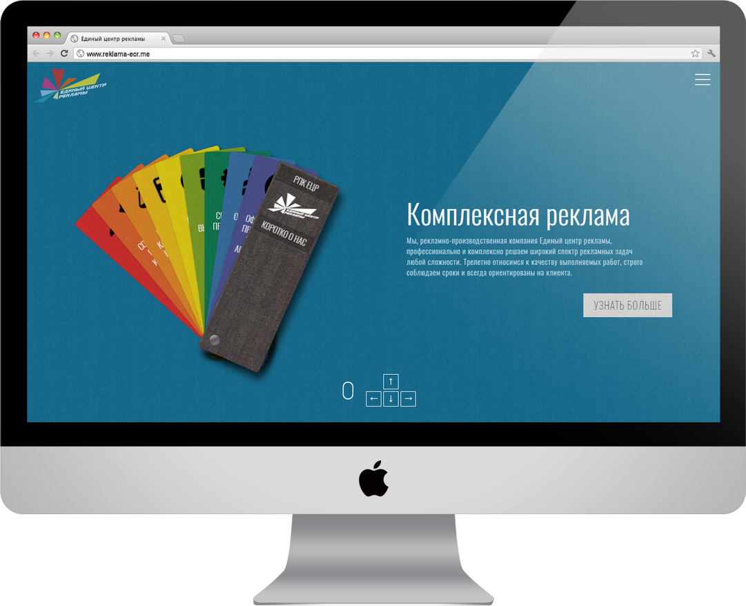 Сайт рекламно-производственной компании, 2017 год