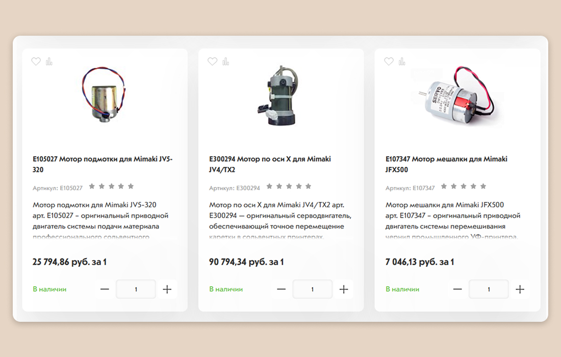 Фл Сайн (1).jpg