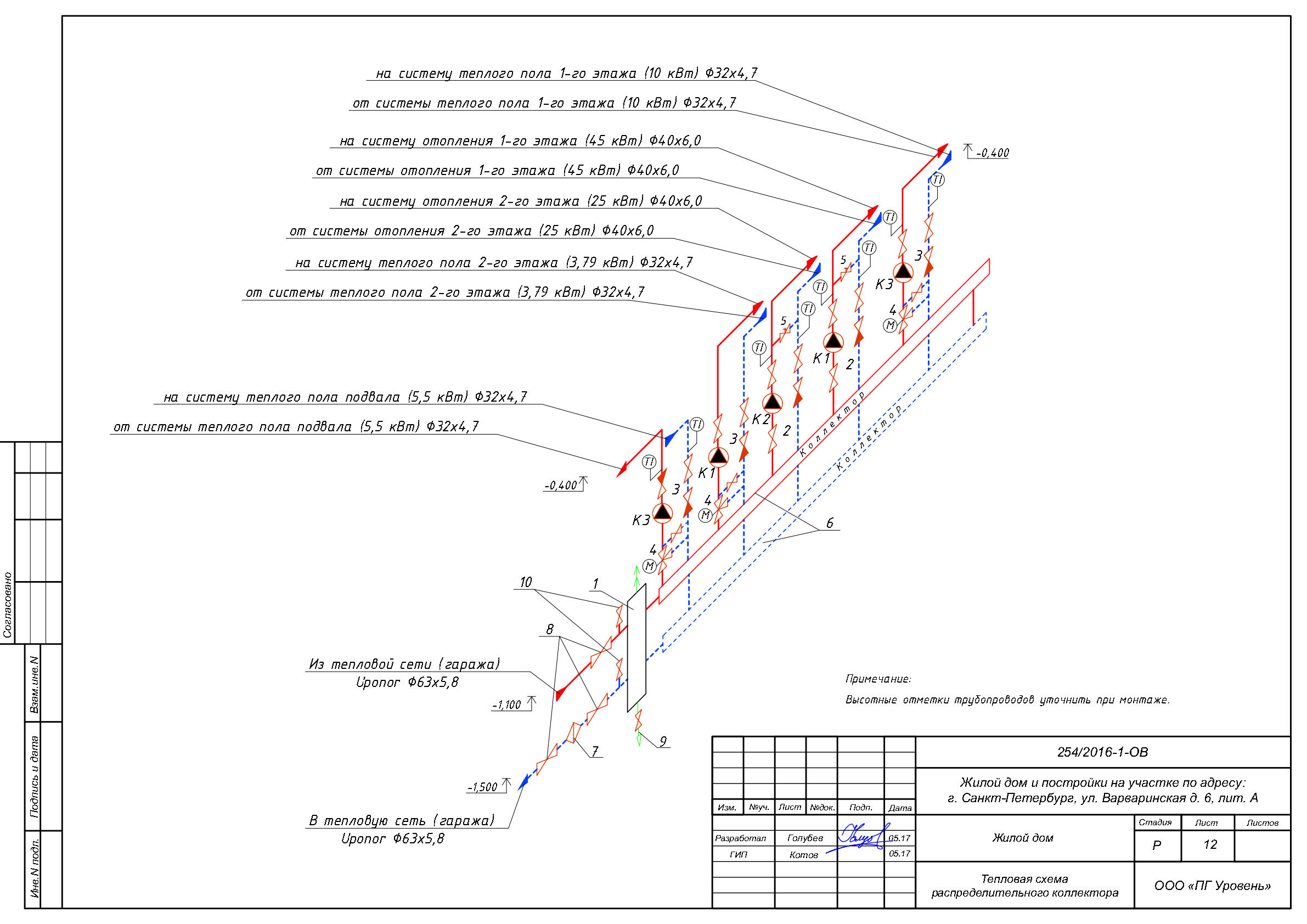 ОВ Жилой дом. Здание 1_Page14.jpg